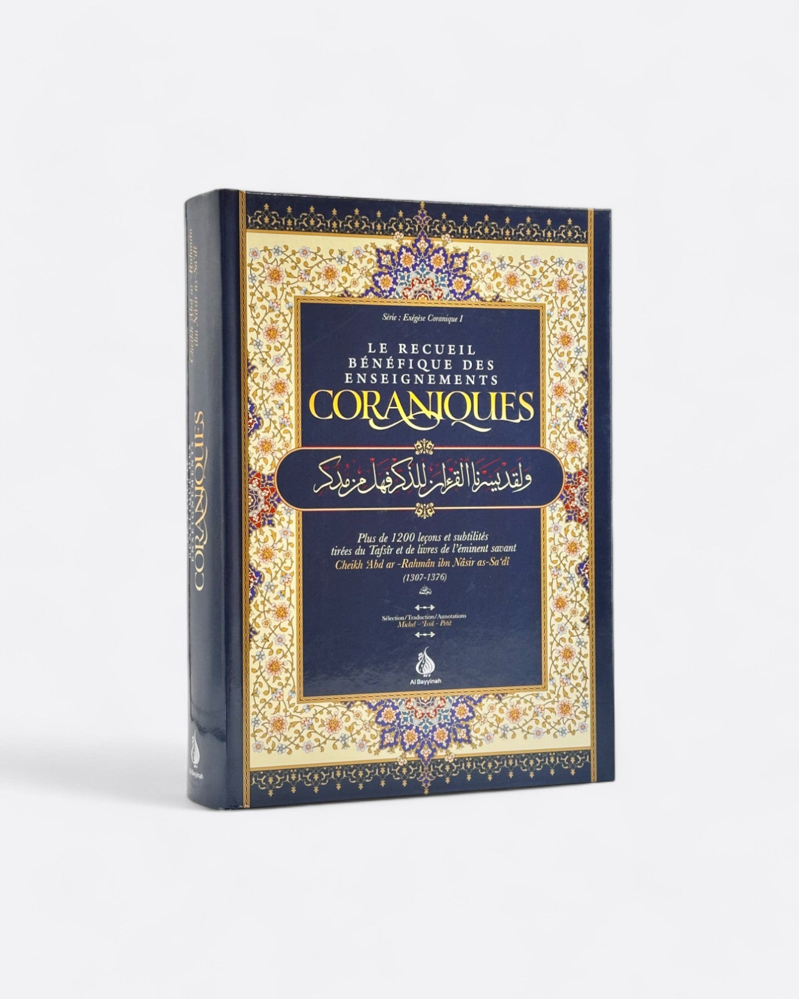 Le Recueil Bénéfique des Enseignements Coraniques - Cheikh Nâsir As-Sa’dî - Édition Al Bayyinah – support utile pour les rituels islamiques