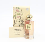 Eau de parfum Jawharat Al Hayat - My perfumes