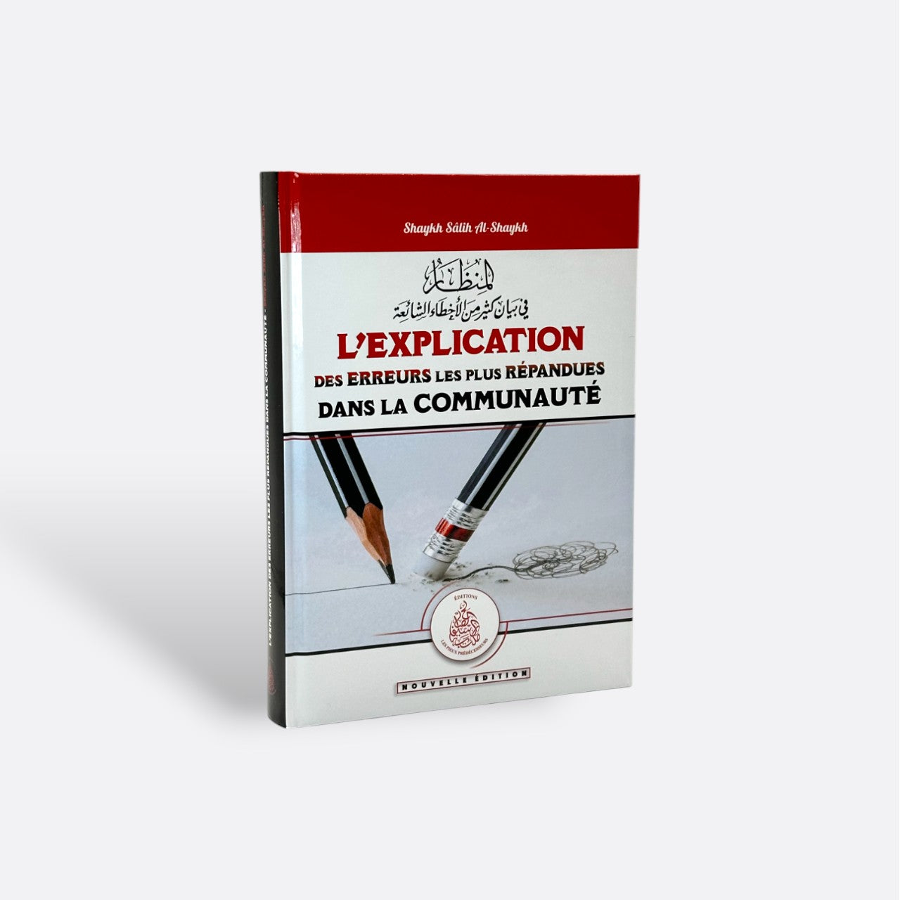 L'Explication des erreurs les plus répandues dans la communauté - Shaykh Salih AL-Shaykh – produit proposé sur Souk Dubaï