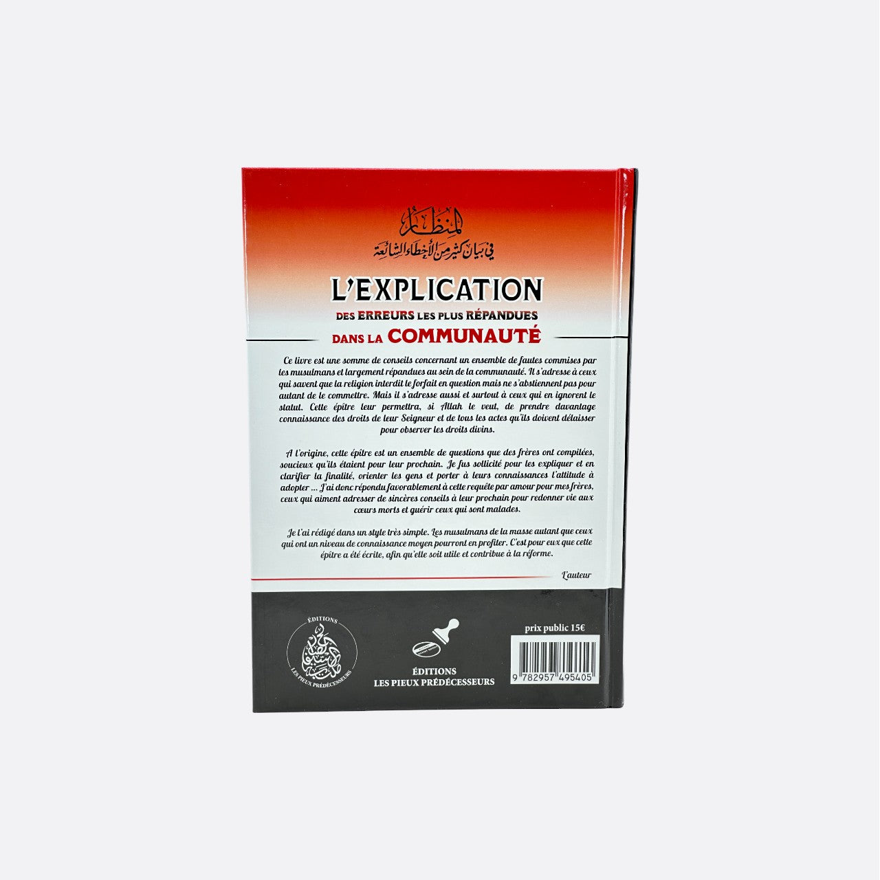 L'Explication des erreurs les plus répandues dans la communauté - Shaykh Salih AL-Shaykh