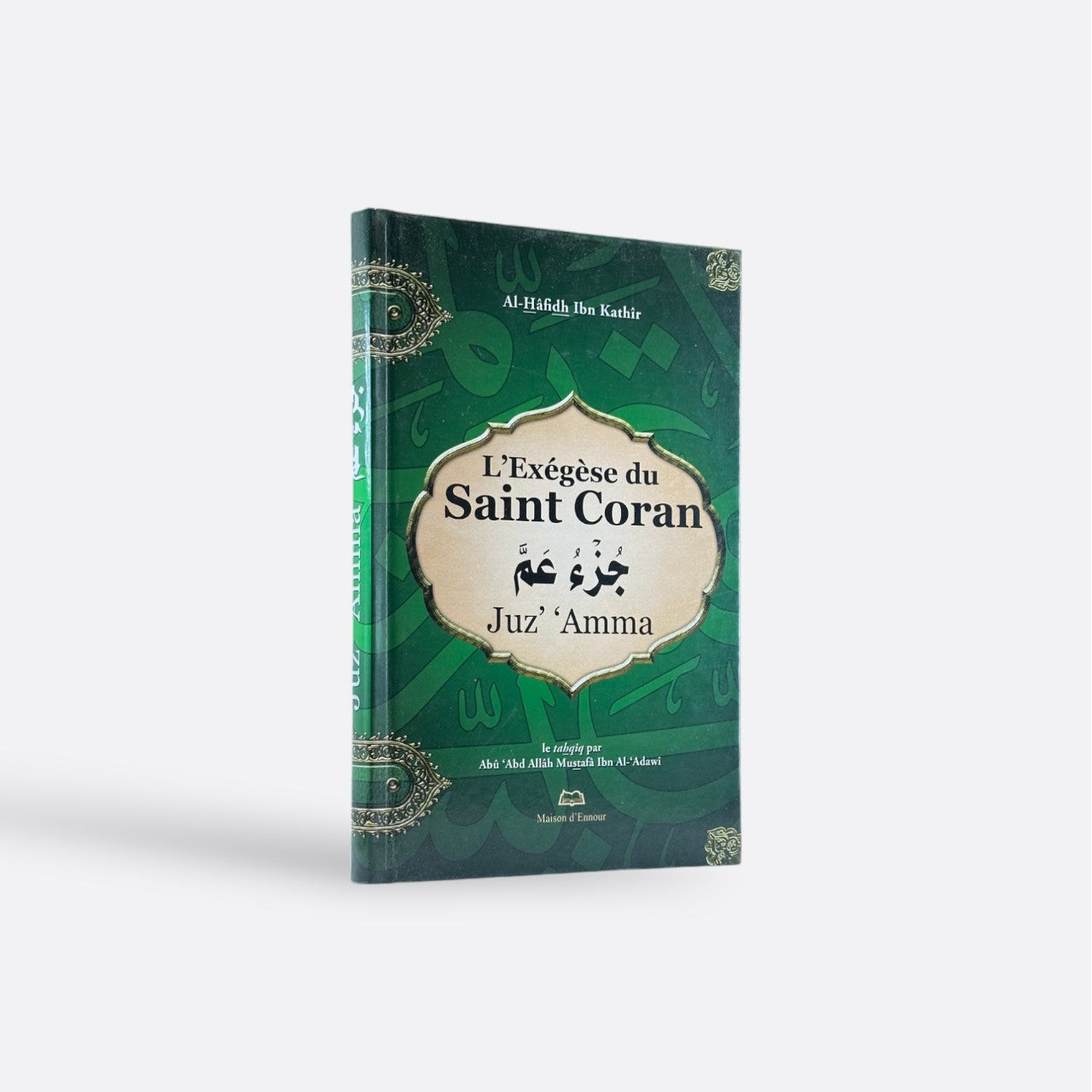 L'exégèse du Coran - Juz 'Amma - Al-Hâfidh Ibn Kathîr – élément essentiel à la pratique religieuse