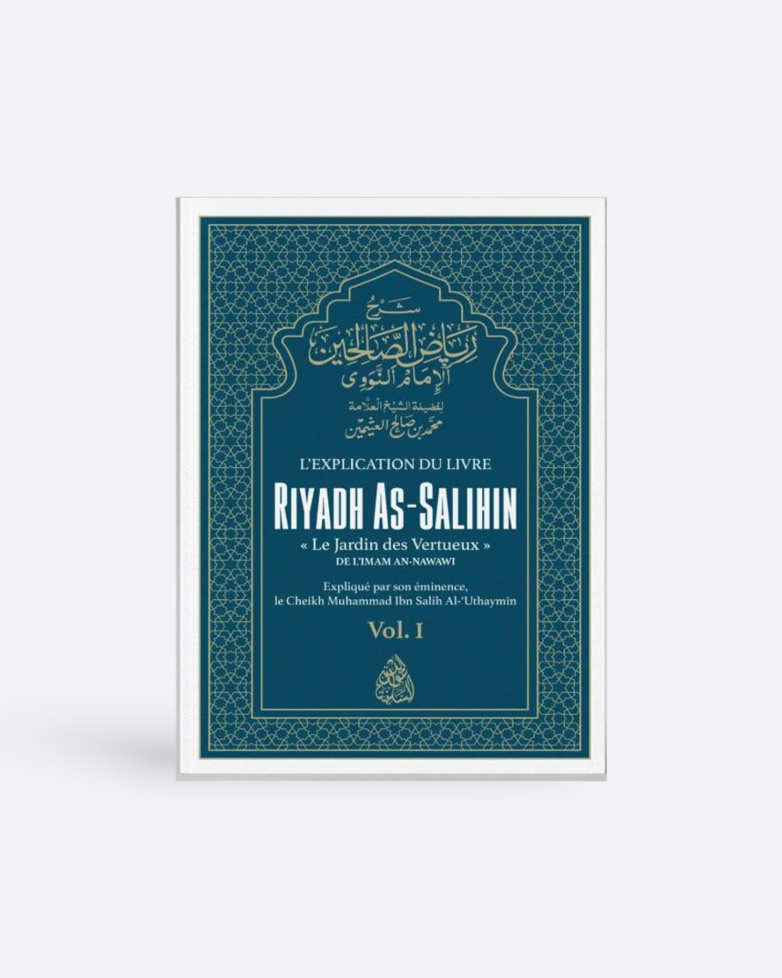 L'explication du livre  " Le Jardin des Vertueux" - AN-NAWAWÎ - expliqué par Al uthaymin