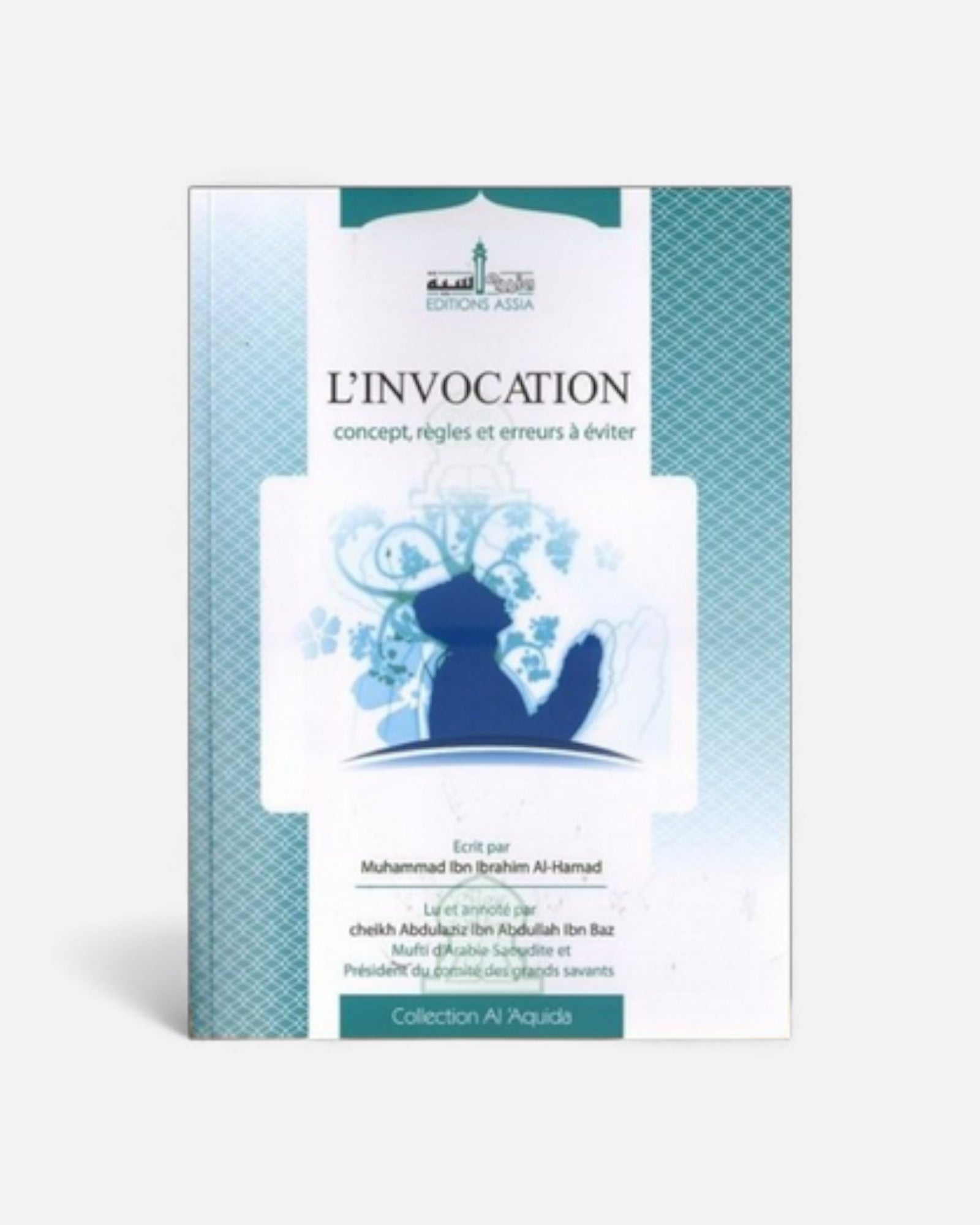 L’invocation : Concept, Règles et Erreurs à éviter