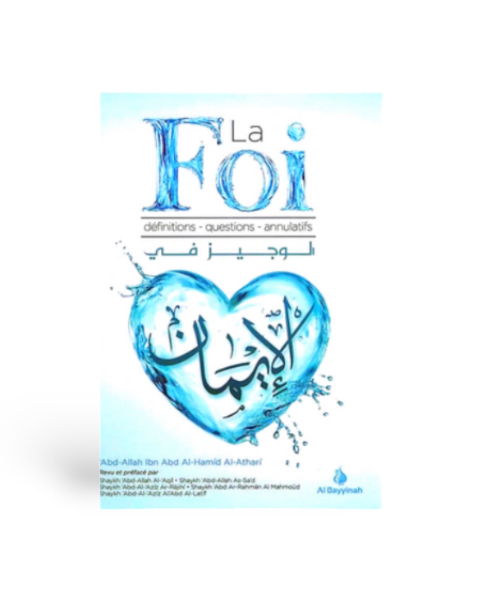 La Foi : Définitions - Questions - Annulatifs / ‘Abd-Allah  Al Athari – produit proposé sur Souk Dubaï