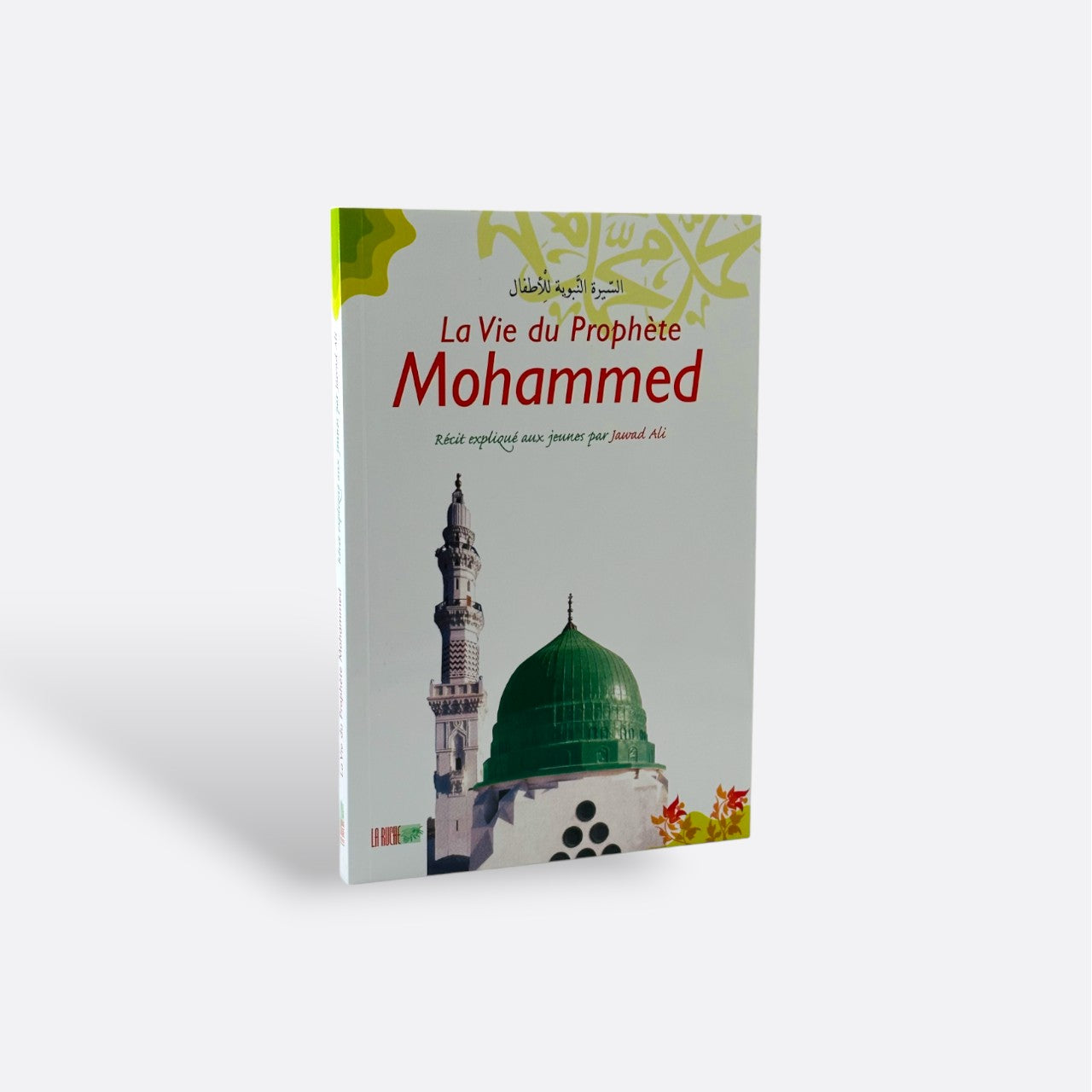 La Vie Du Prophète Mohammed : Récits expliqués aux Jeunes - Jawad Ali – produit proposé sur Souk Dubaï
