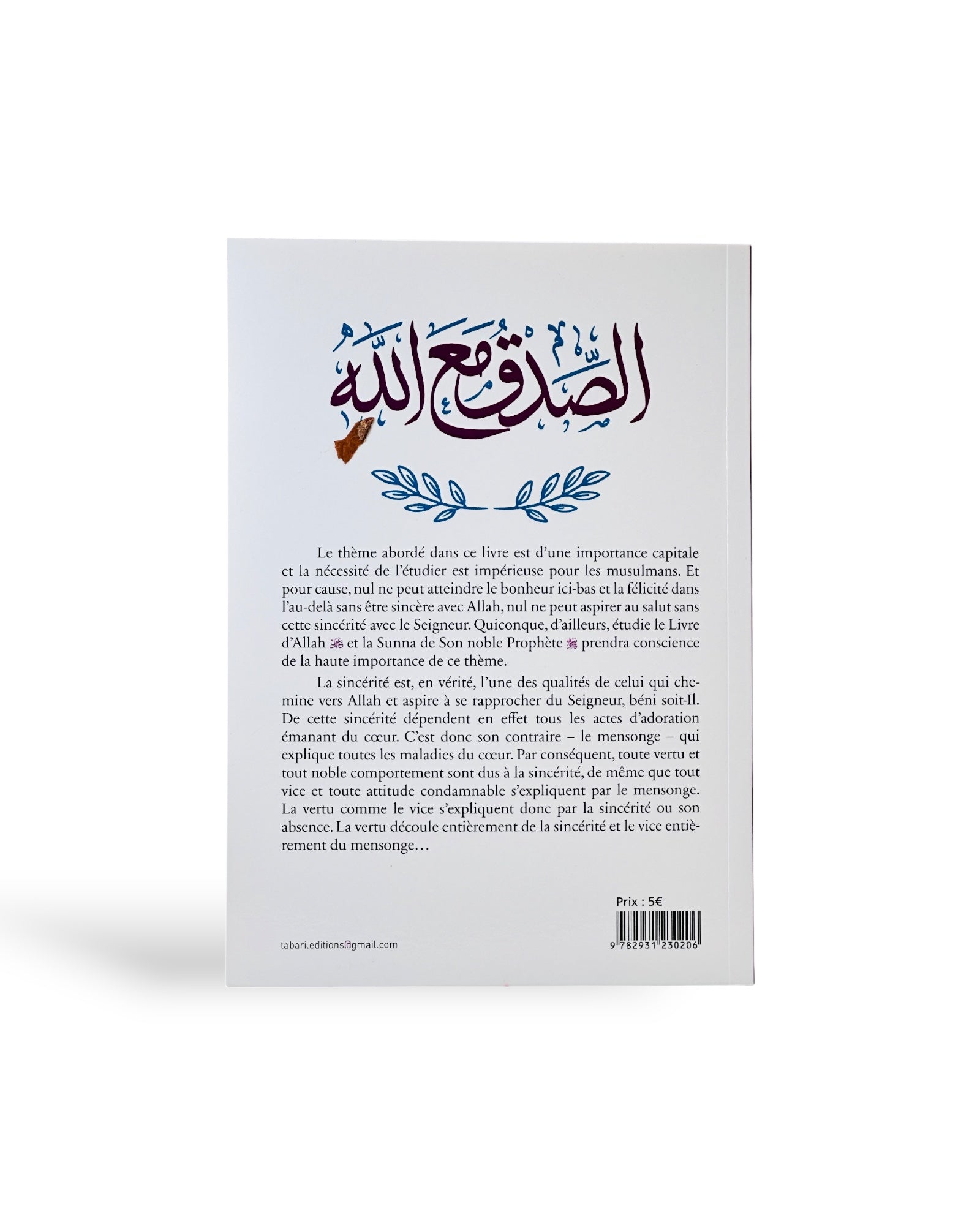 La sincérité avec Allah  
