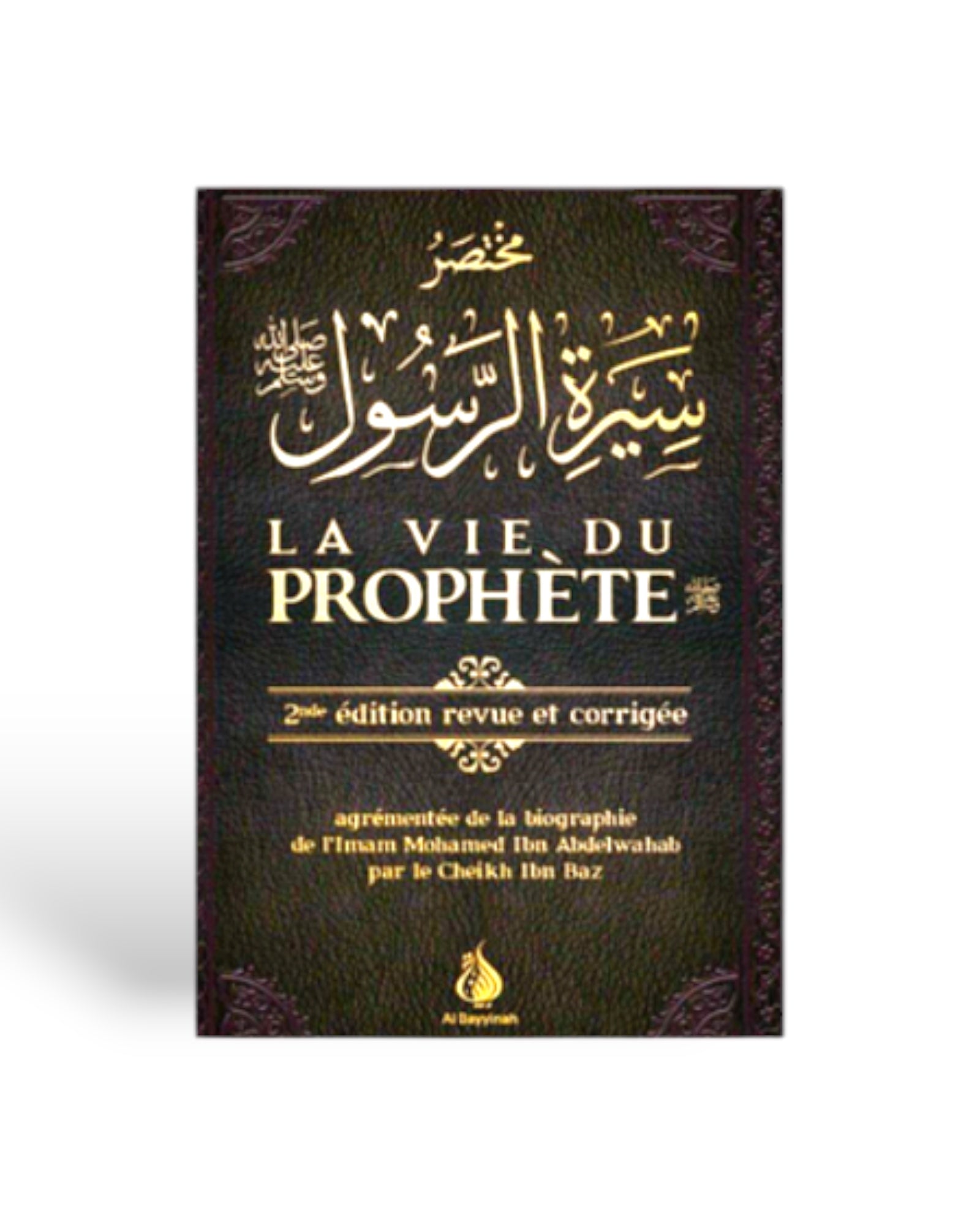 La vie du Prophète ﷺ - Mohamed Ibn Abdel Wahhab - Al Bayyinah – produit proposé sur Souk Dubaï
