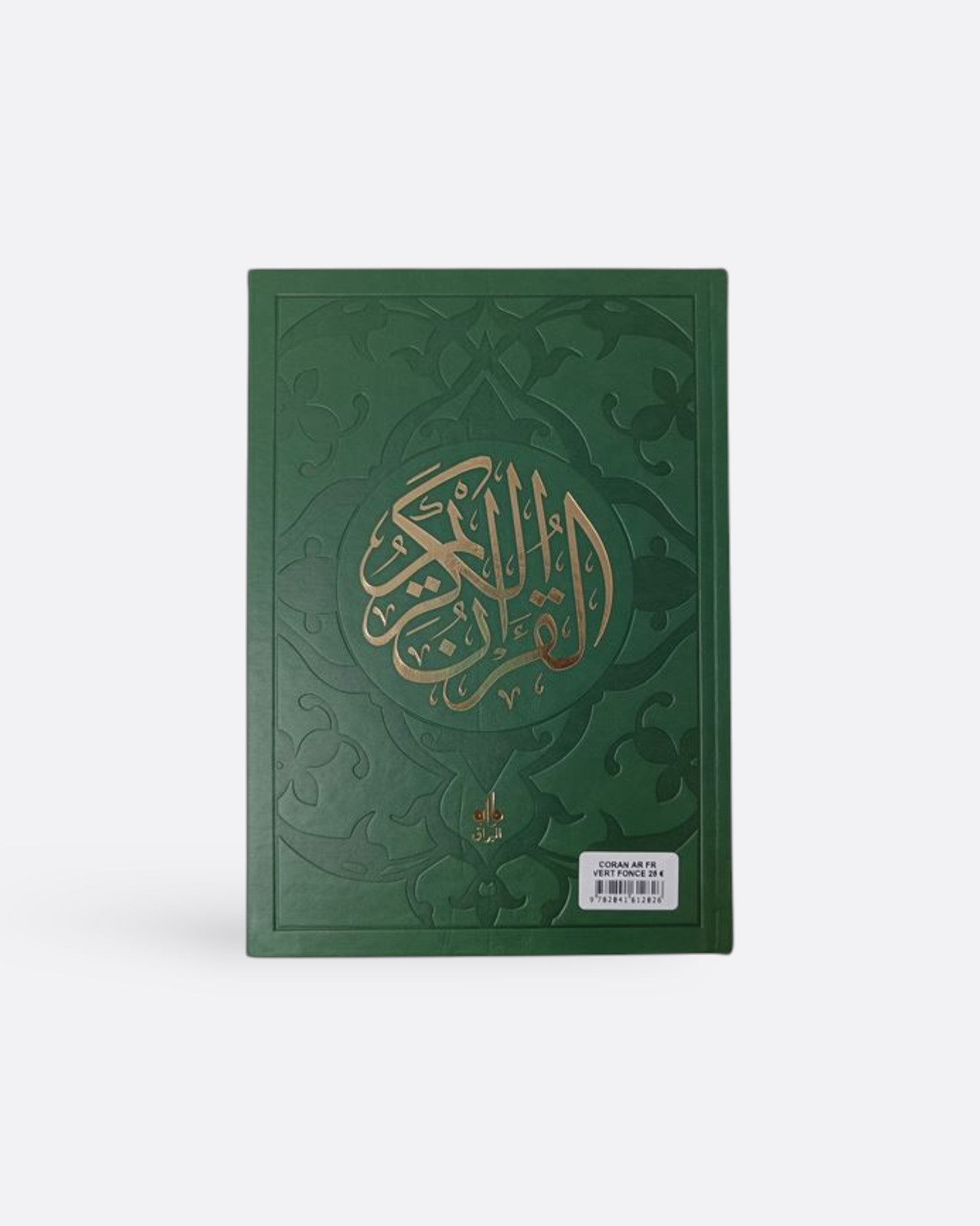 Le Saint Coran (Ar, Fr, & Phonétique) - Grand format - Edition Al Bouraq