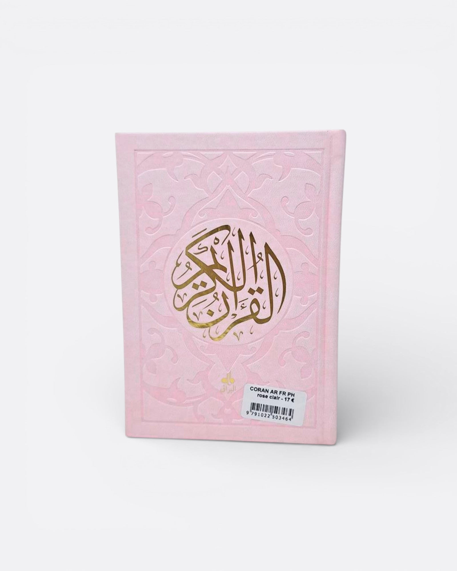 Le Saint Coran (Ar, Fr, & Phonétique) - Grand format - Edition Al Bouraq