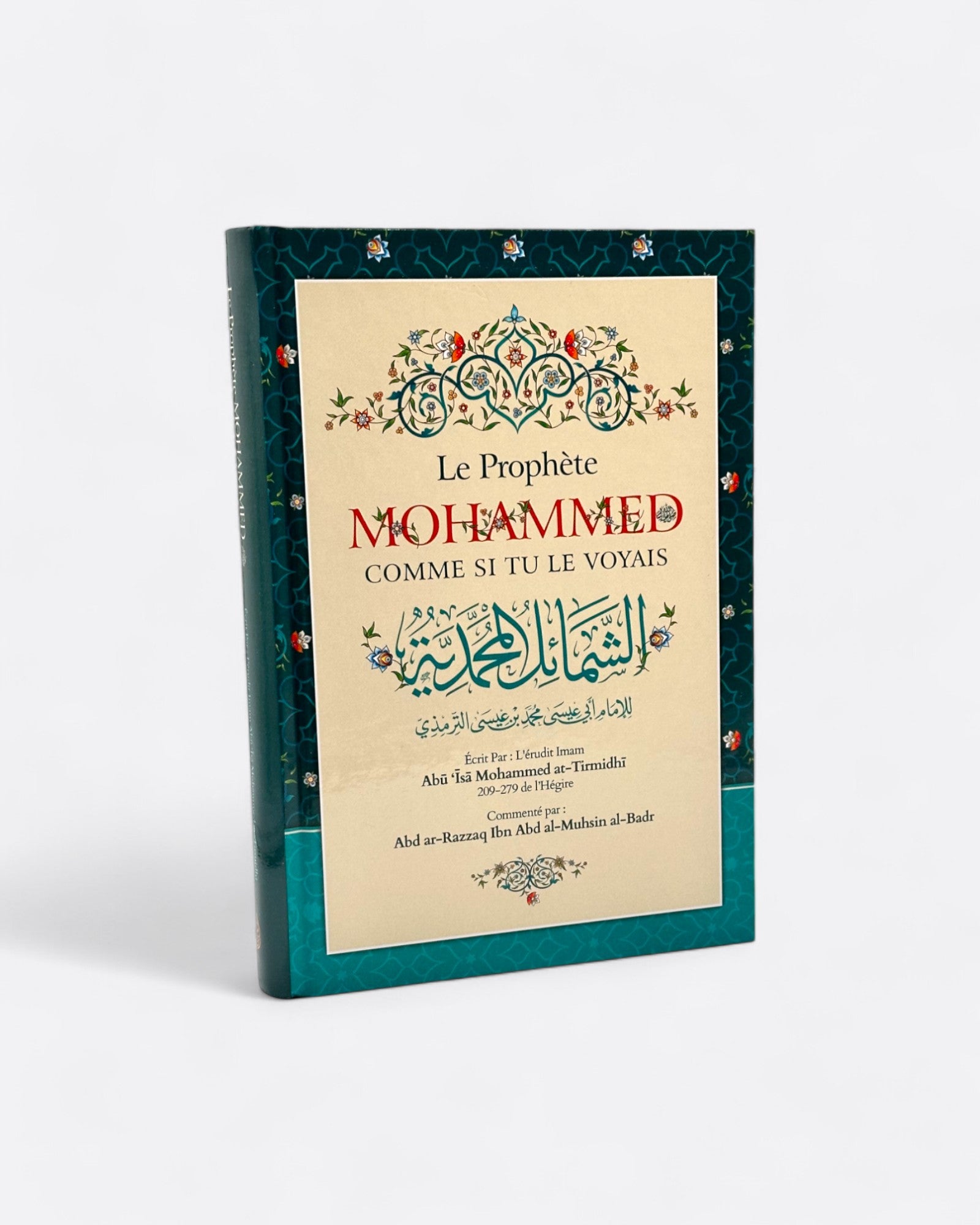 Le Prophète Mohammed ﷺ comme si tu le voyais