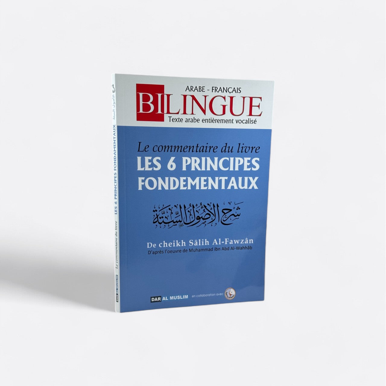 Ouvrage intitulé « Le Commentaire du livre : Les 6 Principes Fondamentaux (Arabe, Français) - Cheikh Sâlih Al-Fawzân », idéal pour approfondir sa foi