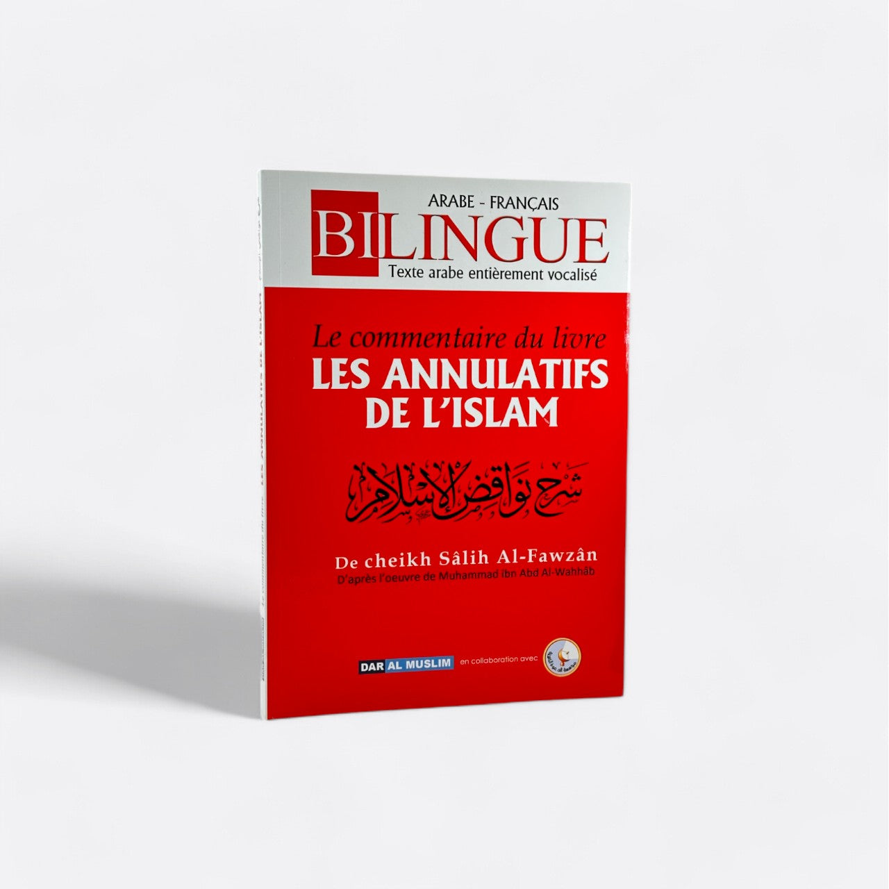 « Le commentaire du livre : Les Annulatifs de L'Islam (Arabe, Français) - Cheikh Sâlih Al-Fawzan » – une référence dans sa catégorie