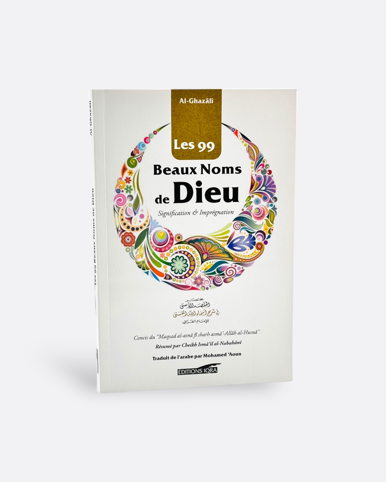 Les 99 beaux Noms de Dieu : Signification et imprégnation - Imam Al-Ghazali – produit proposé sur Souk Dubaï