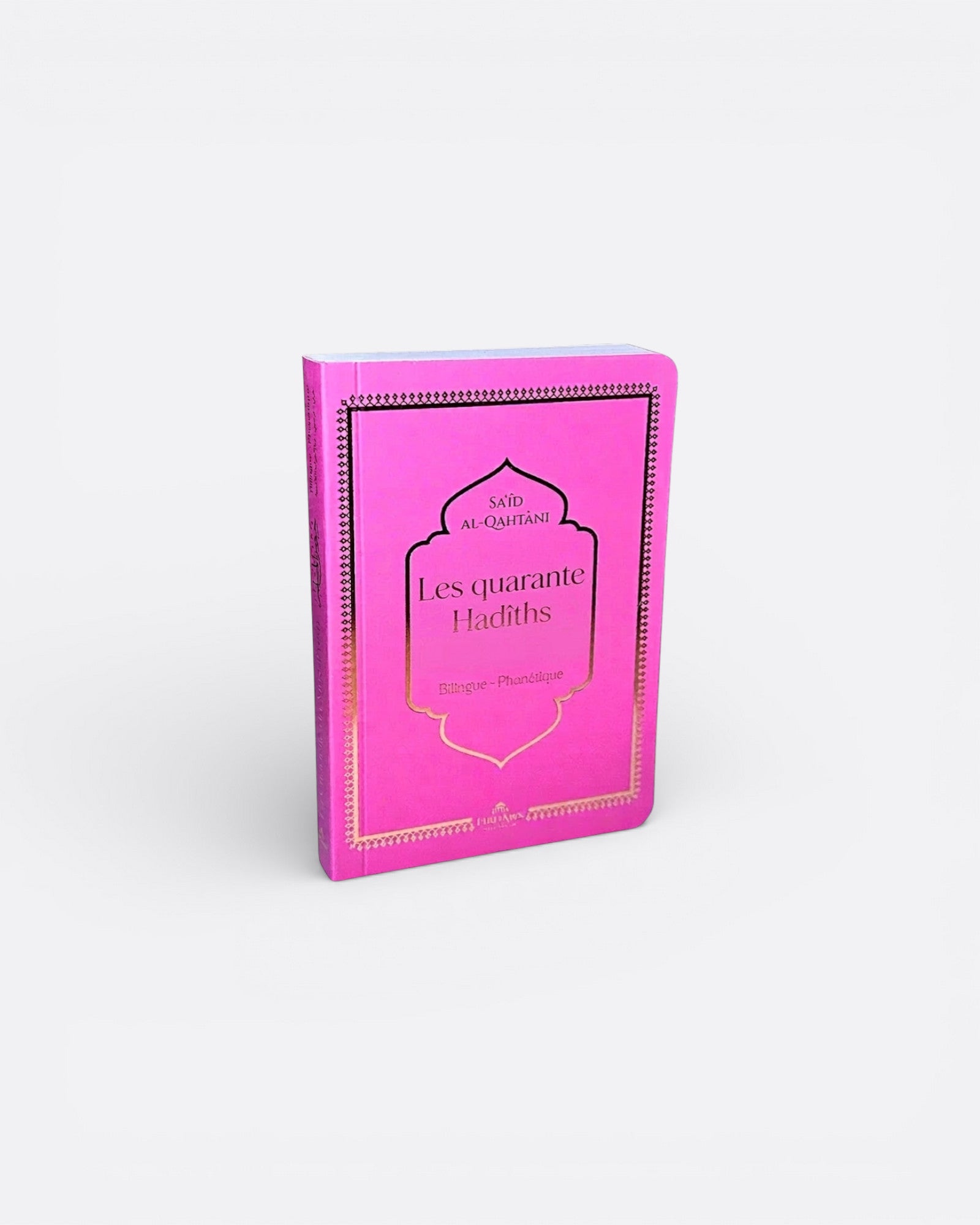 Les quarante hadîths bilingue/phonétique - Edition Firdaws