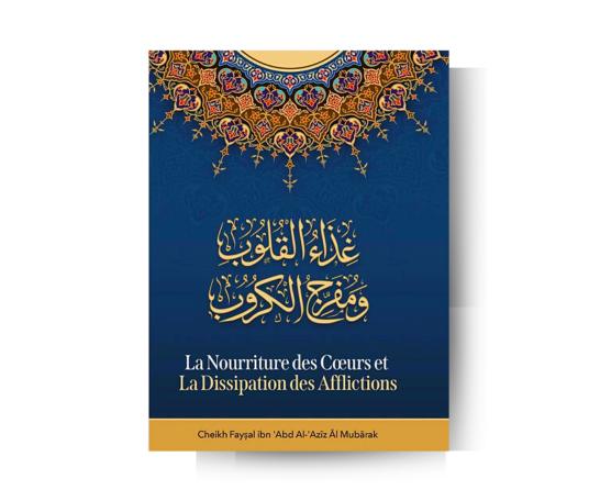 La nourriture des coeurs et la dissipation des afflictions – produit proposé sur Souk Dubaï