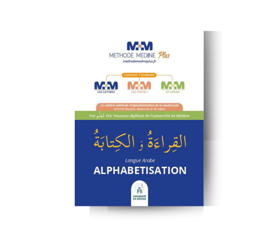 Langue arabe : Alphabétisation | Méthode Médine Plus - Moualim Eric Younous – produit proposé sur Souk Dubaï