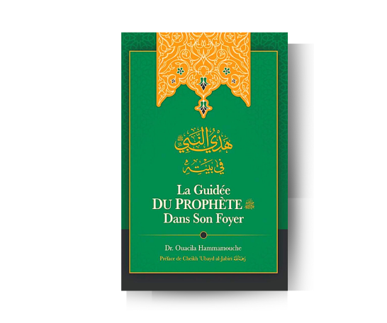 La Guidée du Prophète dans son Foyer - Edition Ibn Badis – produit proposé sur Souk Dubaï