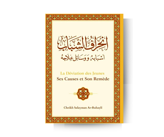 La déviation des jeunes ses causes et ses remèdes (Arabe - Français) - Sheikh Sulayman Ar-Ruhayli – produit proposé sur Souk Dubaï