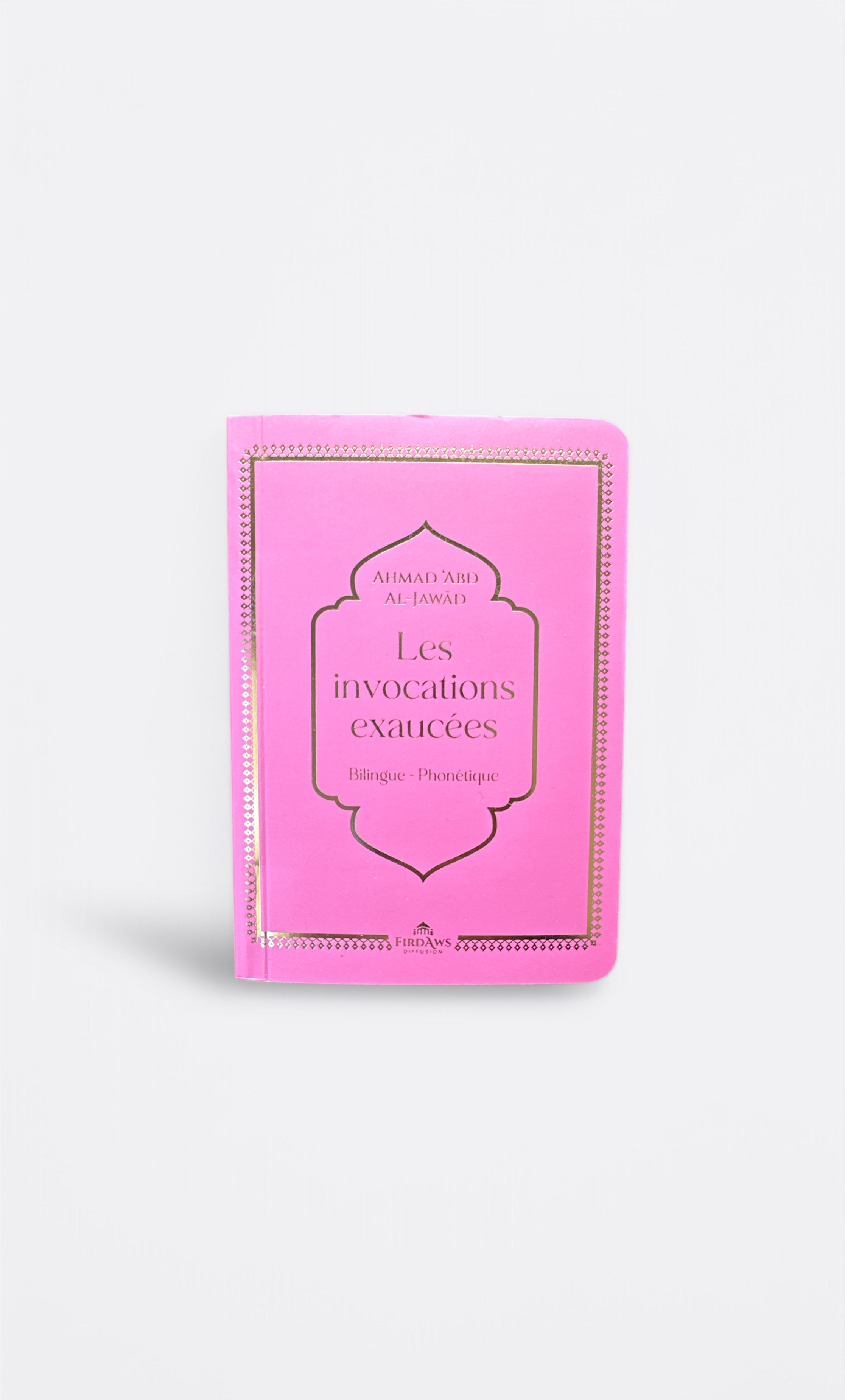 les invocations exhaussées - Ahmad 'Abd Al-Jawab