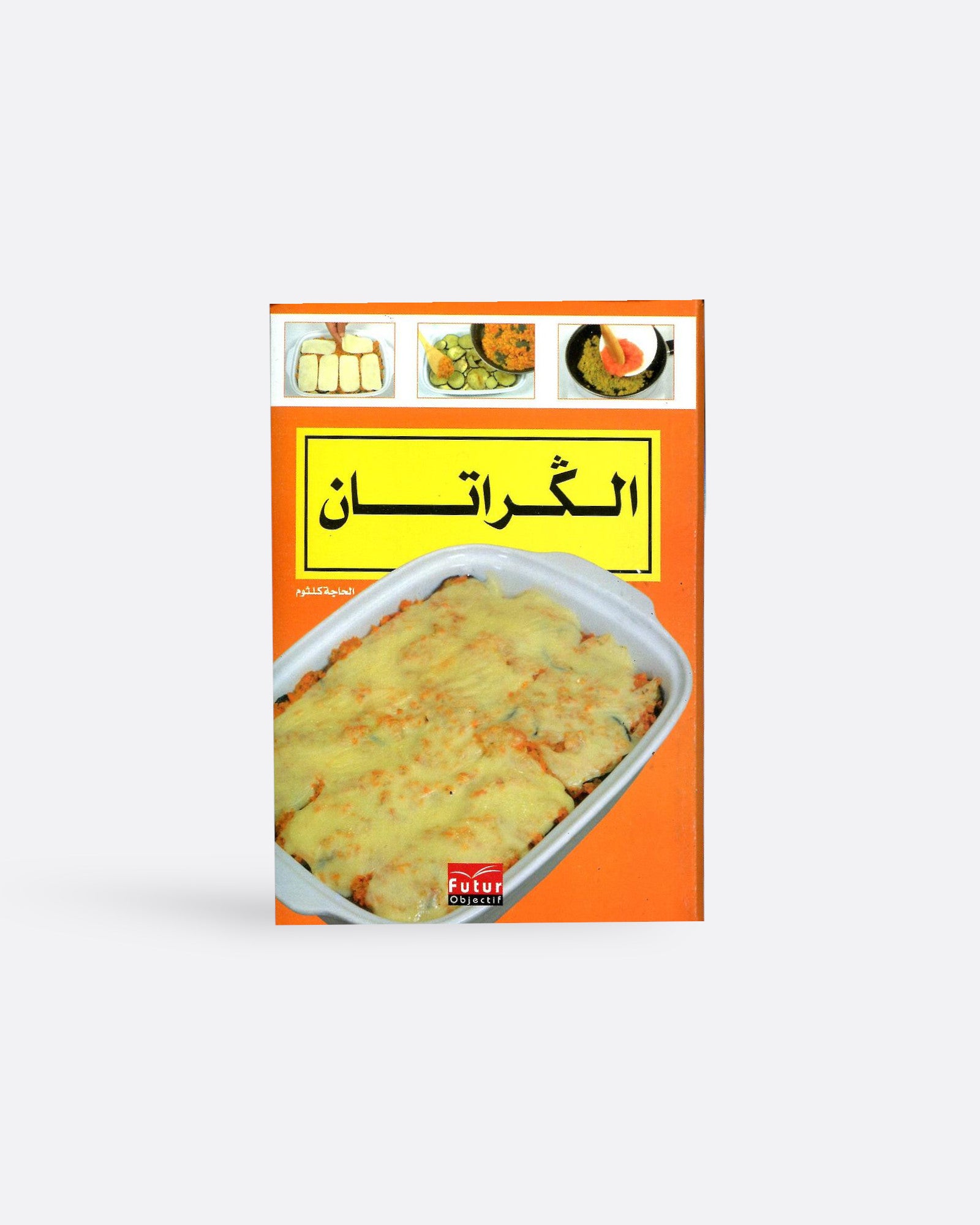 Livre de cuisine petit format - Gratins