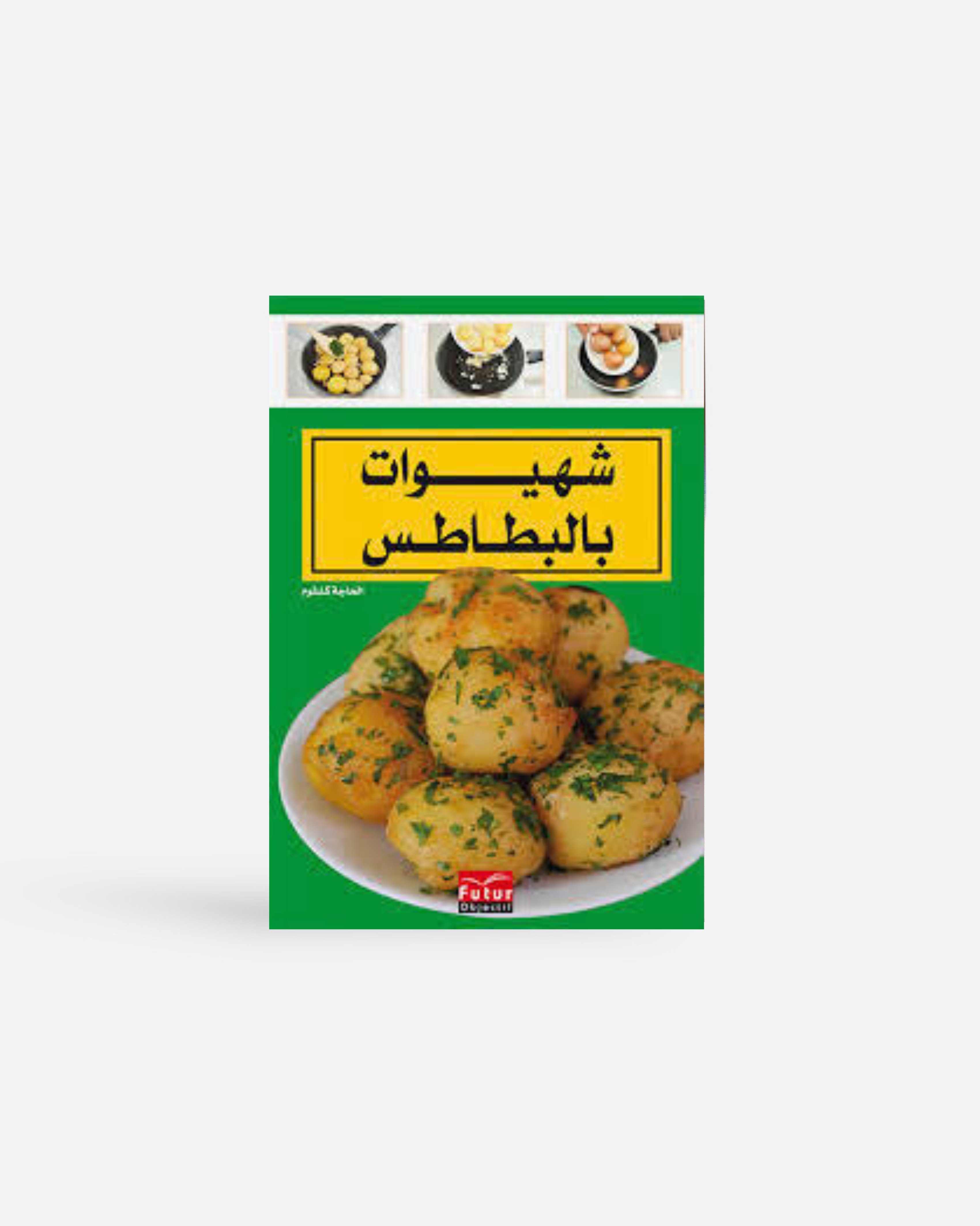 Livre de cuisine petit format - Pommes de terre