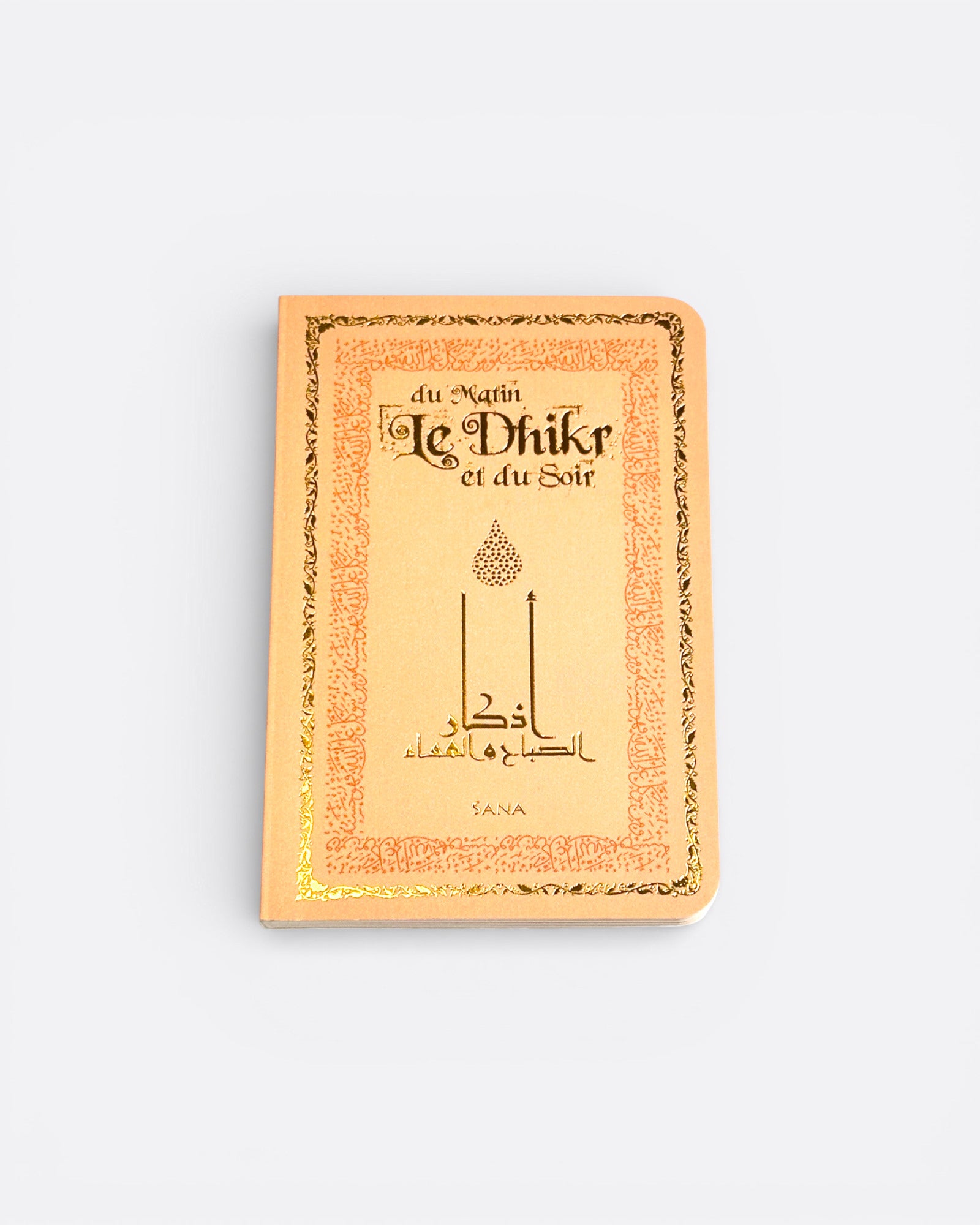 Le Dhikr (Invocation) du matin et du soir (Ar, Fr & Phonétique)-  Edition Sana