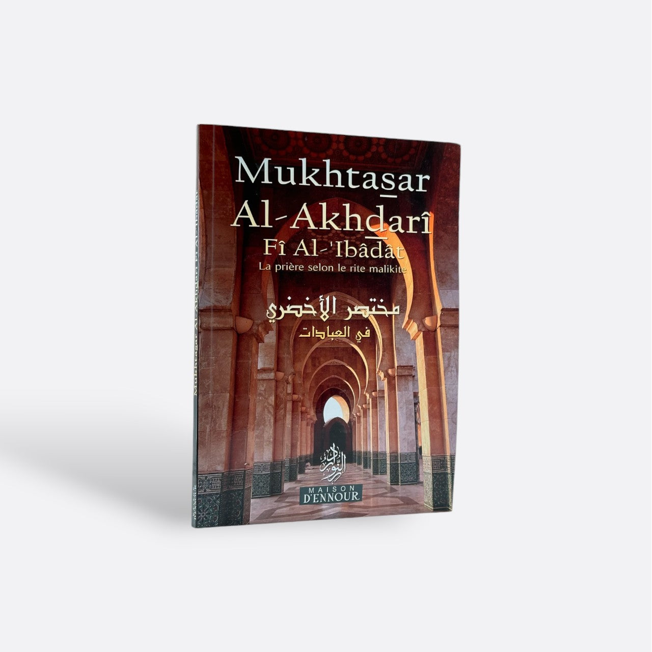 Mukhtasar Al-Akhdari fi al-ibadat (مختصر الأخضري في العبادات) : La prière selon le rite malikite (Bilingue : Ar, Fr) - Édition Maison d'Ennour – objet de foi et de tradition musulmane