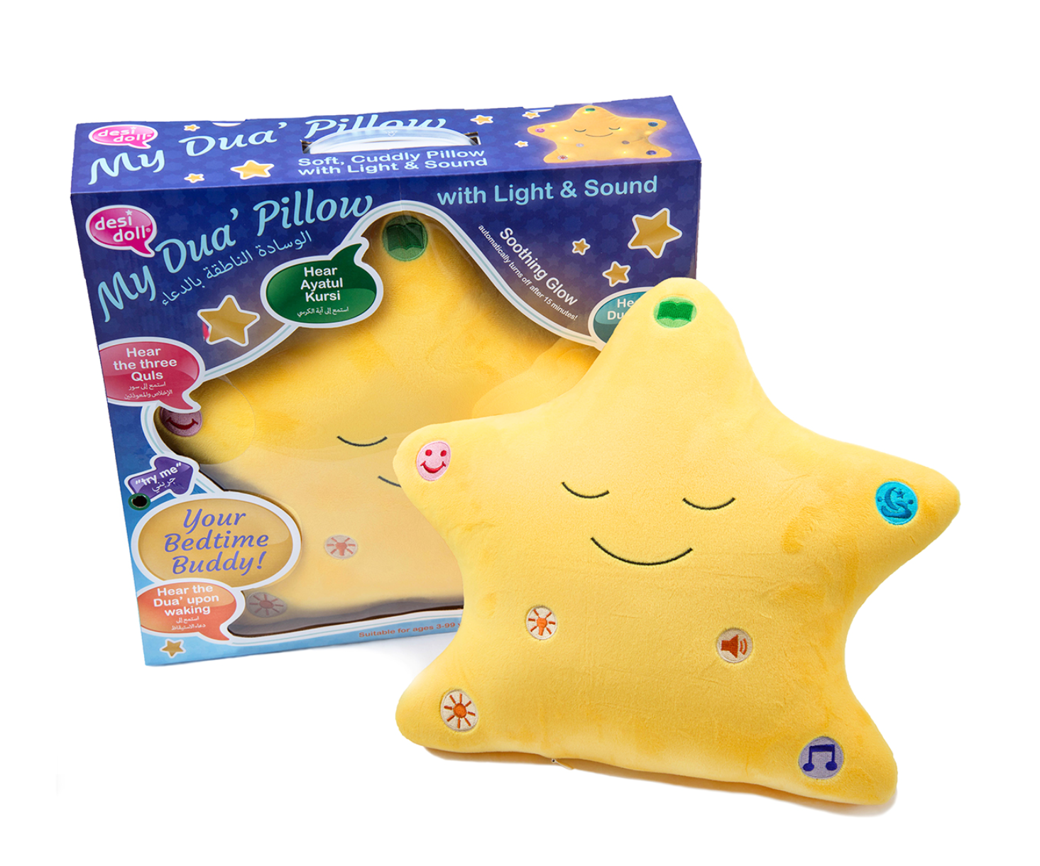 Mon oreiller à Duaa