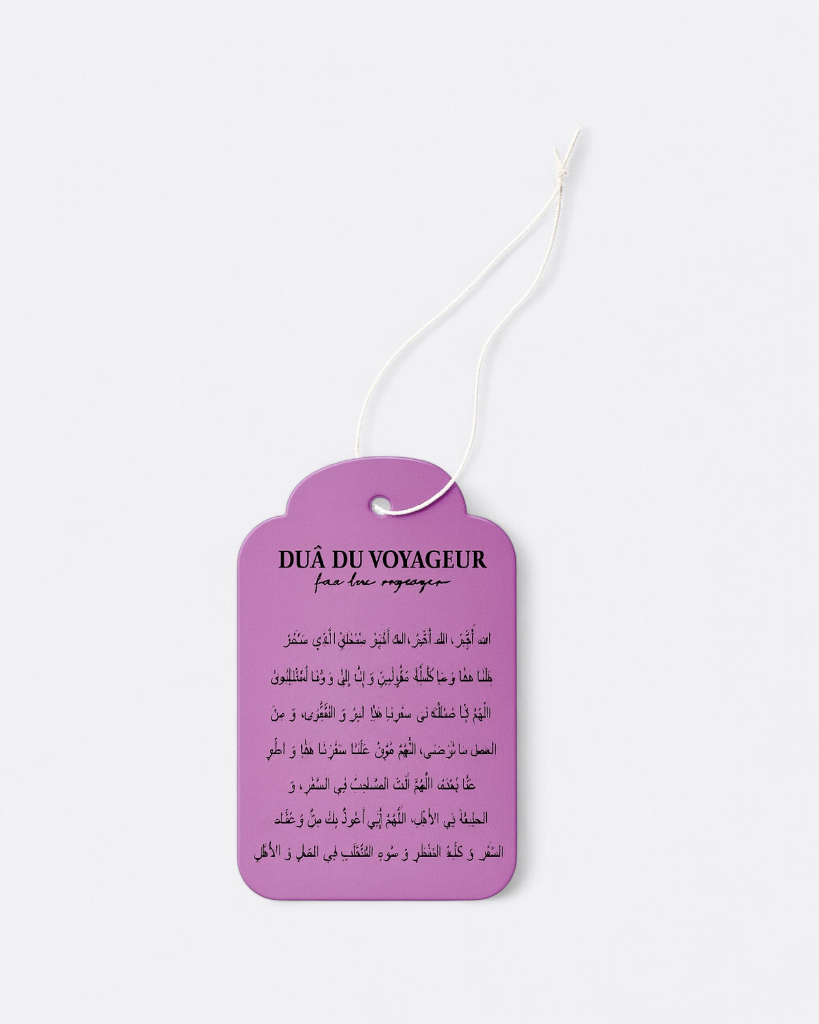 Pendentif voiture parfumé - Du'a du Voyageur