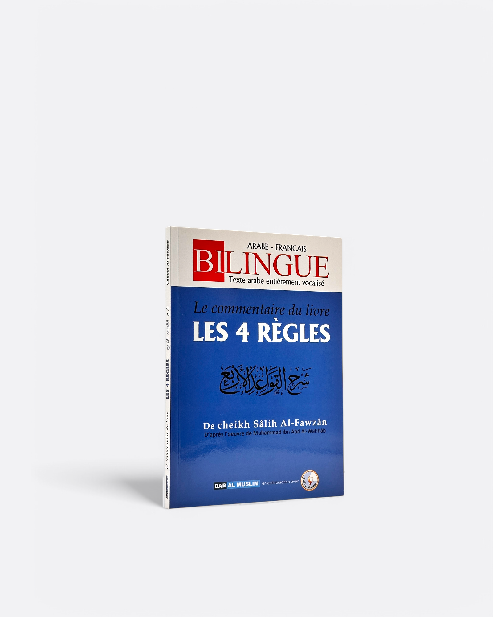 « Le commentaire du livre : Les 4 Règles (Français, Arabe) - Cheikh Salih Al Fawzân » – ouvrage à découvrir pour enrichir ses connaissances