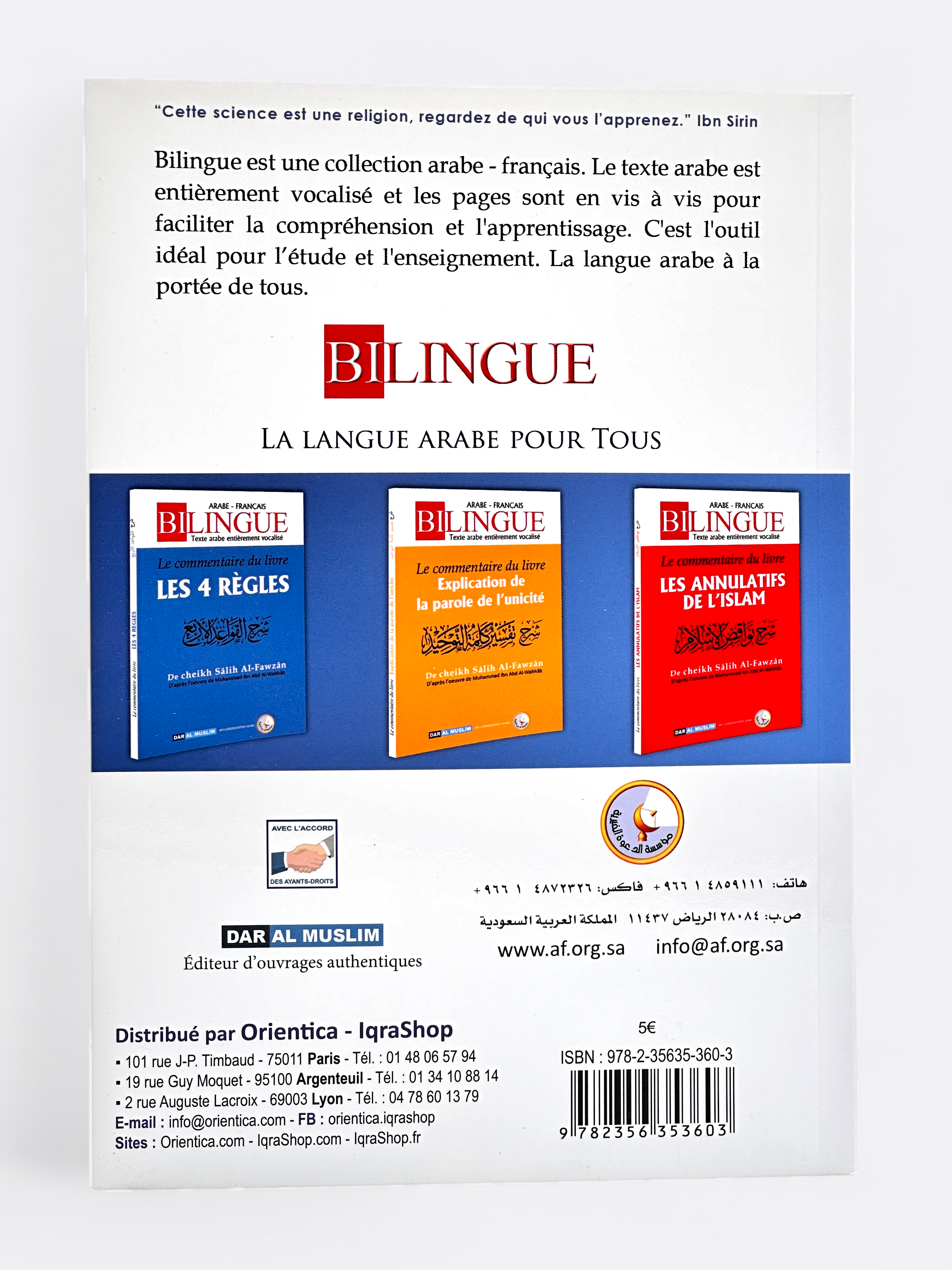 Le Commentaire du livre : Les 6 Principes Fondamentaux (Arabe, Français) - Cheikh Sâlih Al-Fawzân