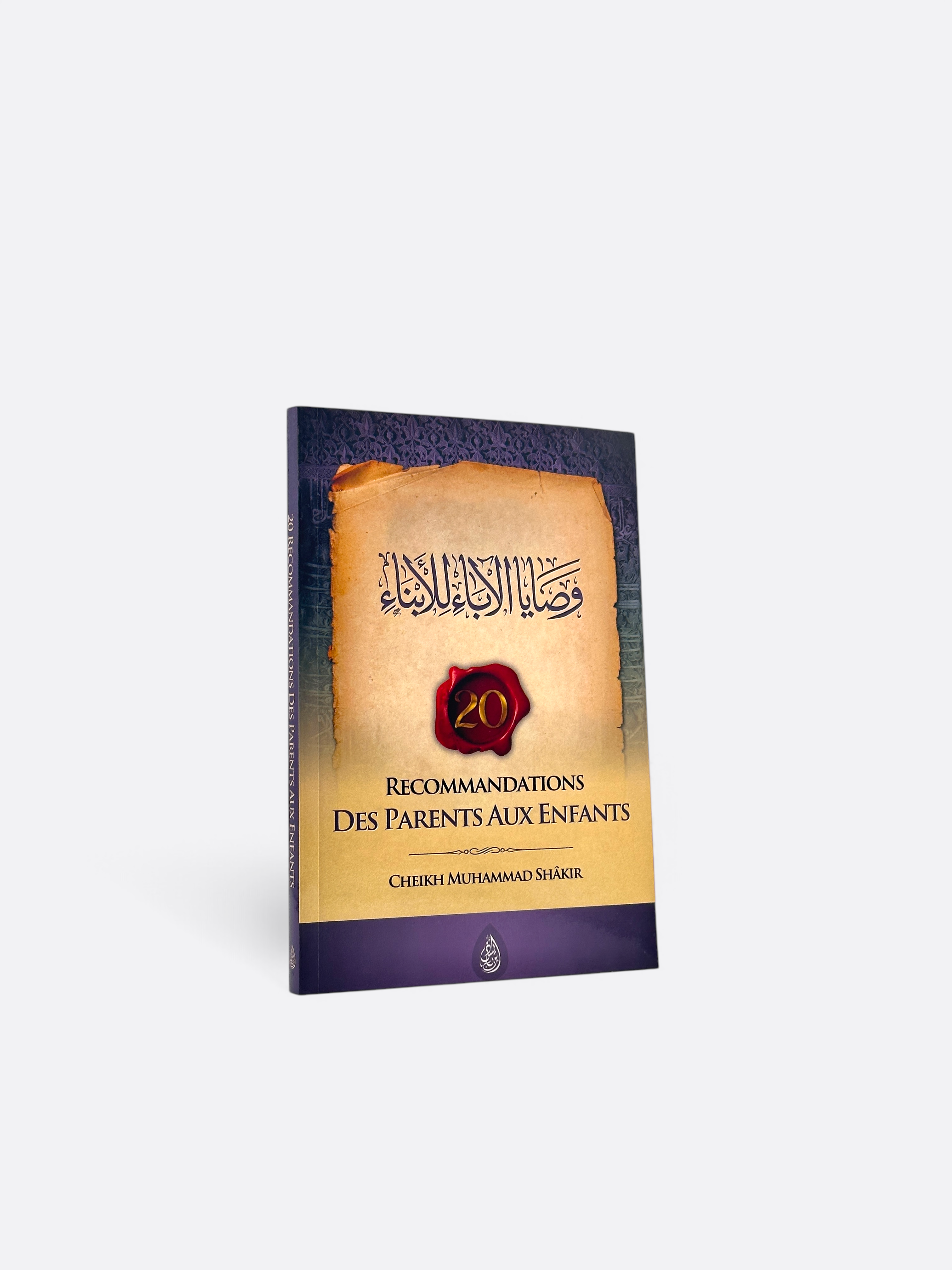 20 Recommandations des parents aux enfants (Arabe, Français) - Cheikh Muhammad Shâkir - Édition Ibn Badis – produit proposé sur Souk Dubaï