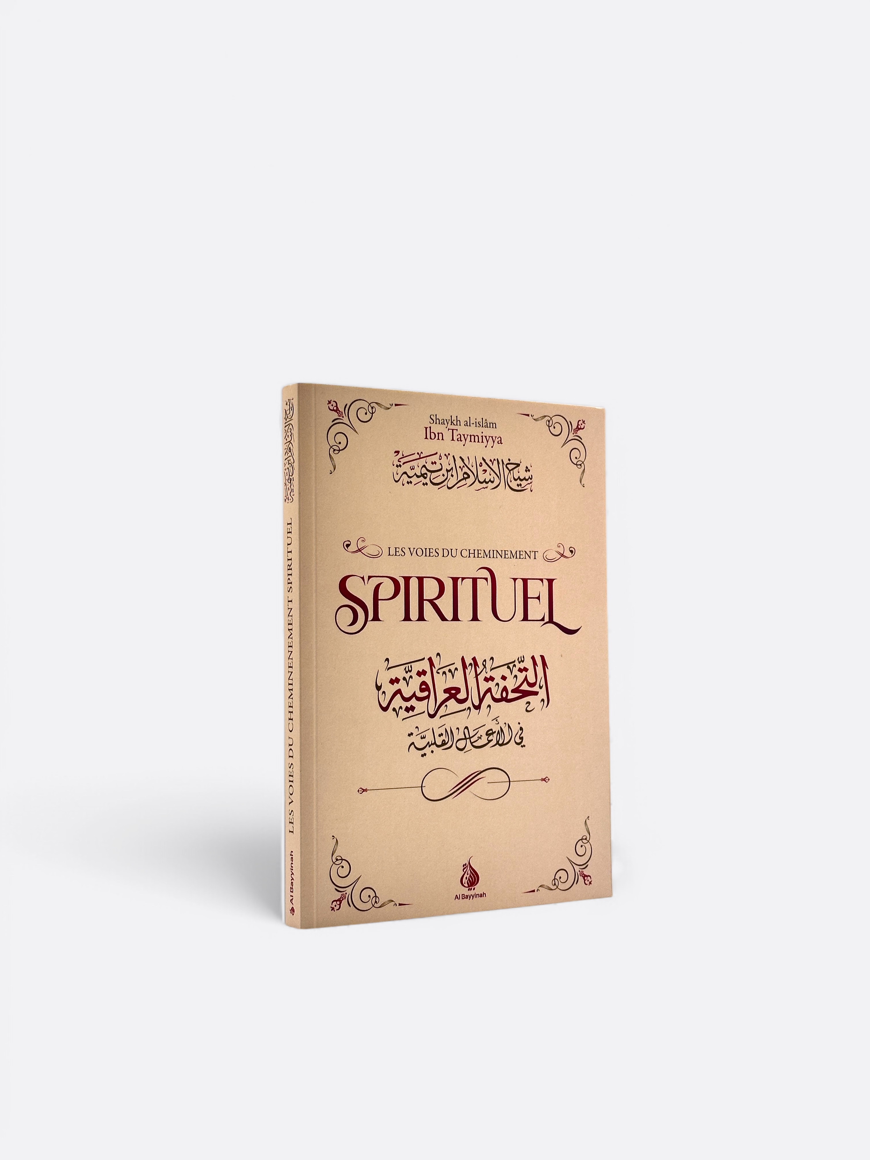 Les Voies du Cheminement Spirituel - Sheikh Ibn Taymiyya – produit proposé sur Souk Dubaï