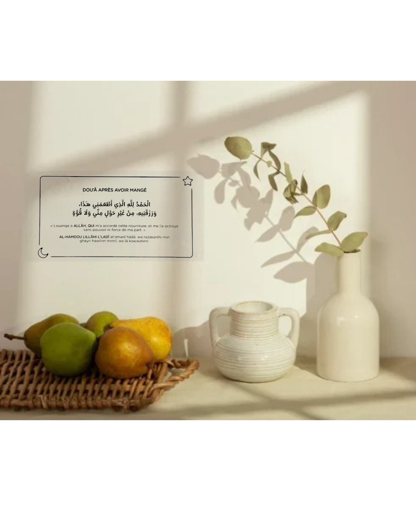 Stickers transparents - Invocations Quotidiennes | Ar, Fr & Phonétique - Firdaws