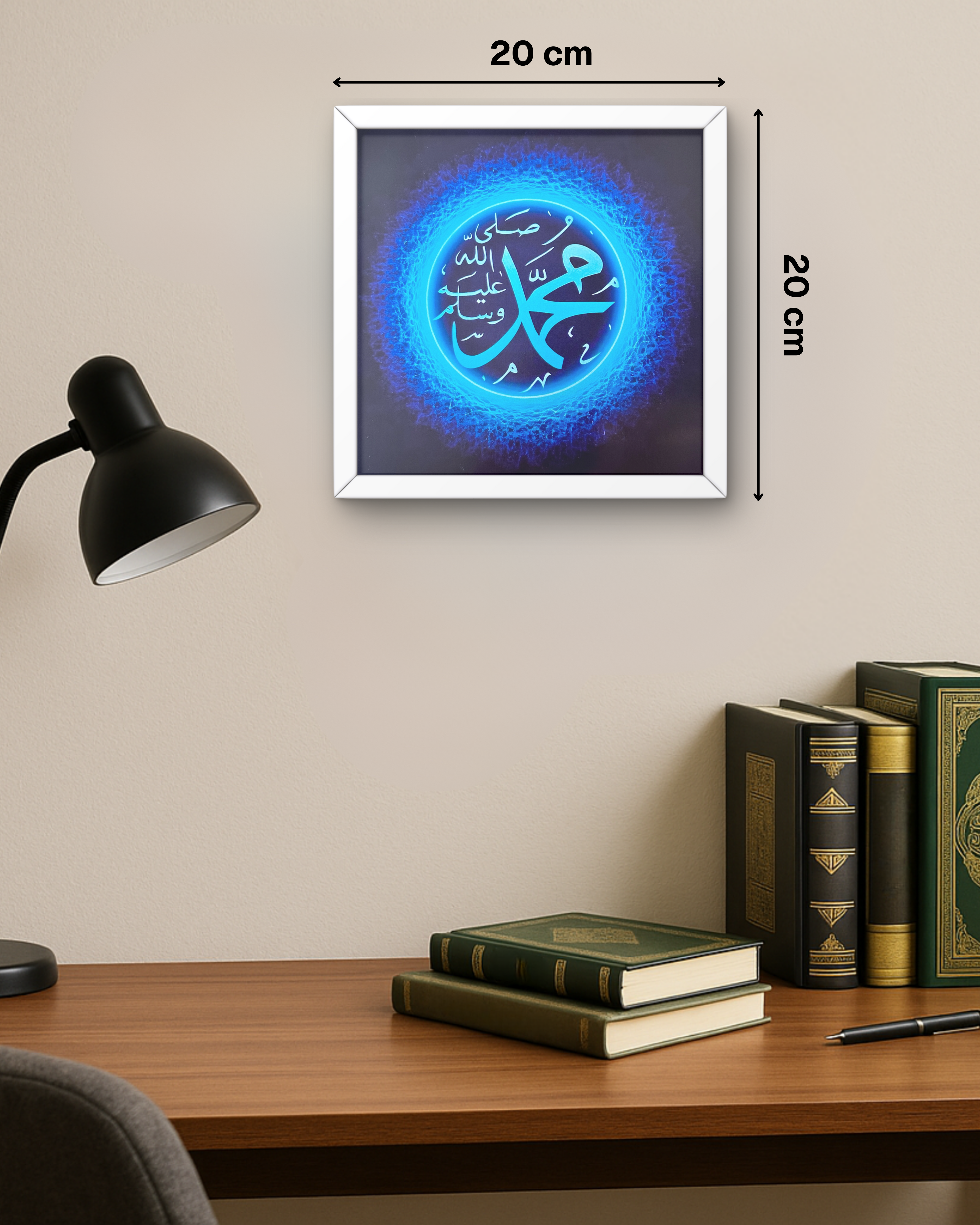 Affiche carré calligraphie arabe - Muhammad  ﷺ - Fond bleu éléctrique