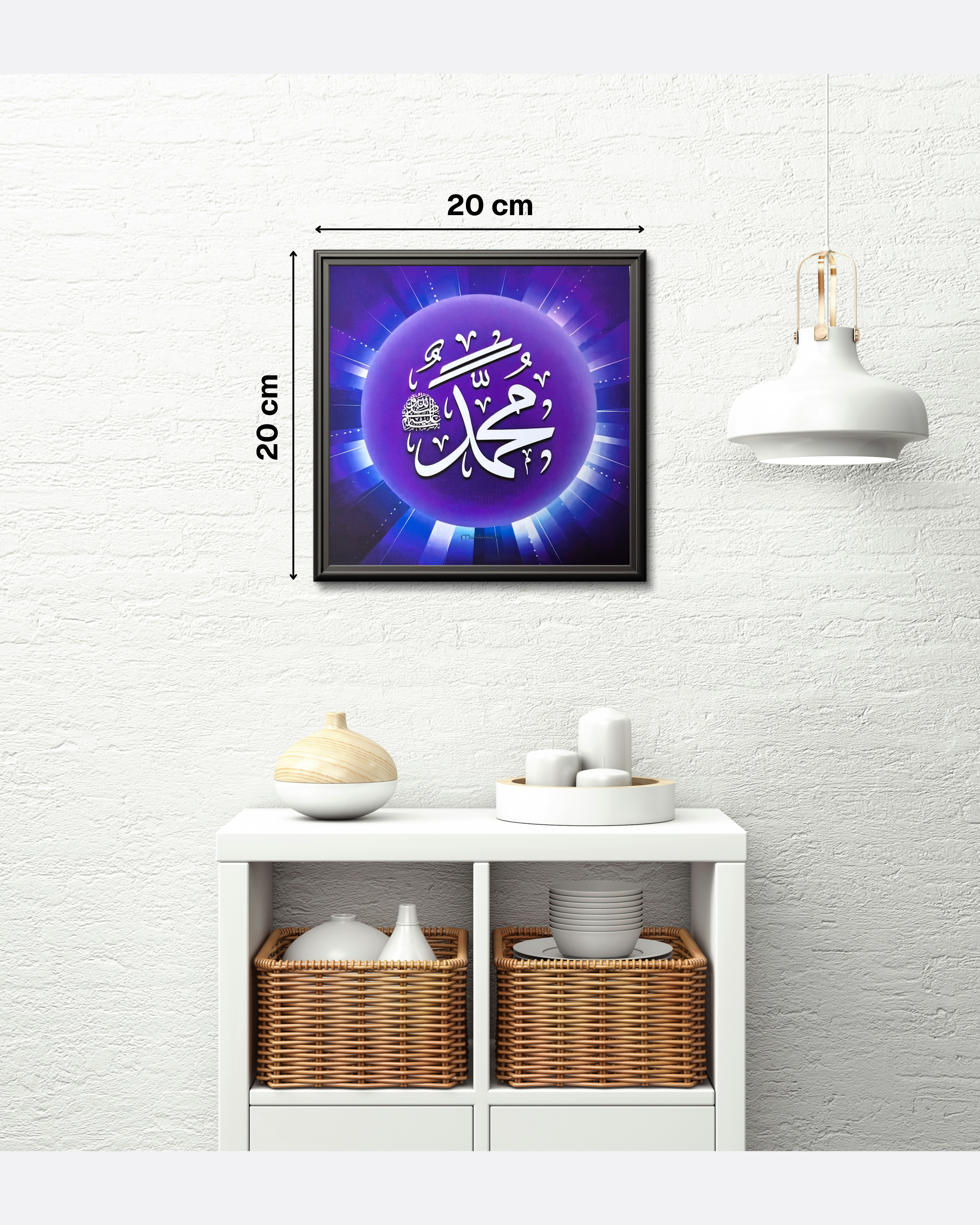 Affiche carré calligraphie arabe - Muhammad  ﷺ - Fond Violet
