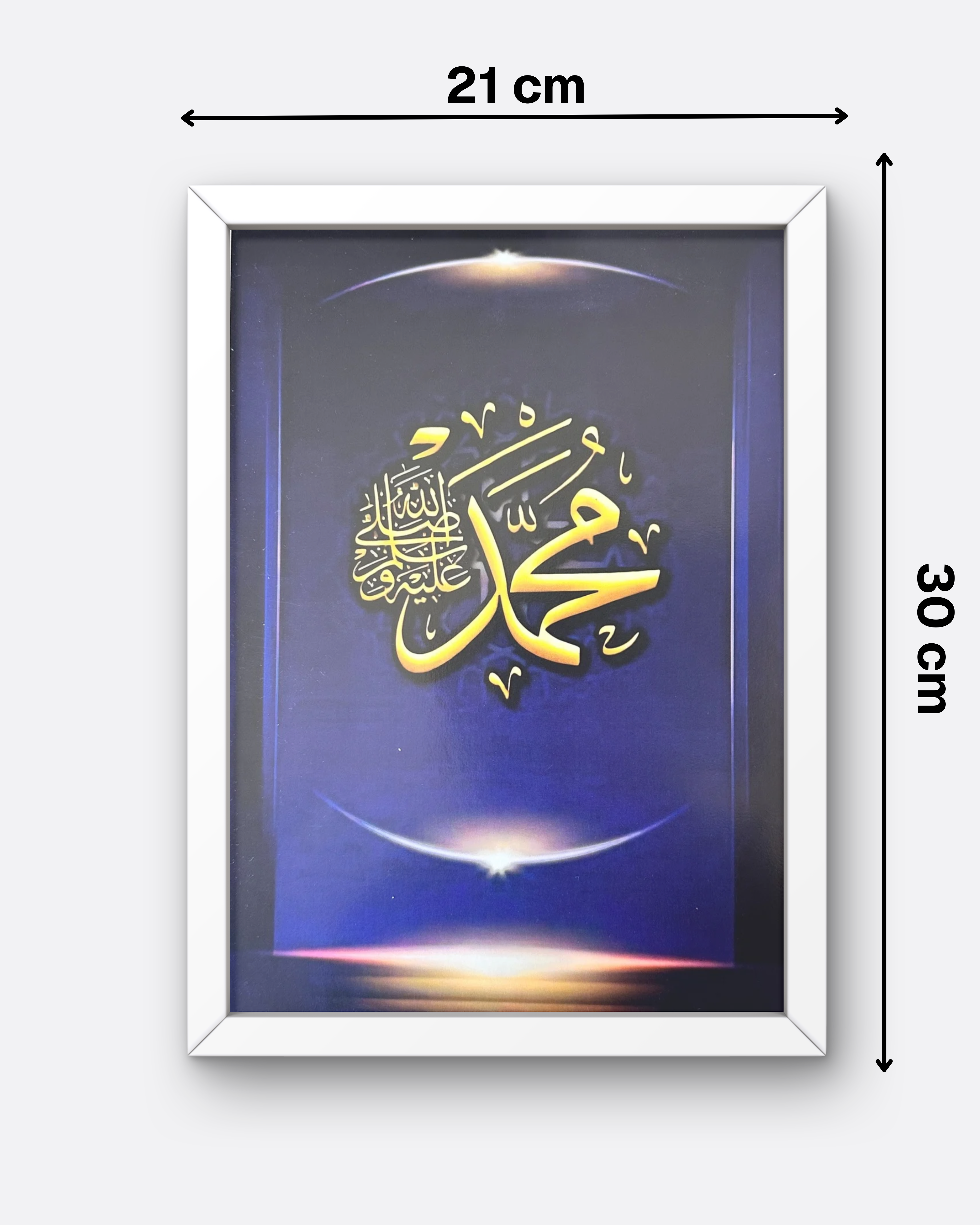 Affiche rectangle calligraphie arabe Muhammad ﷺ  - Fond bleu et doré