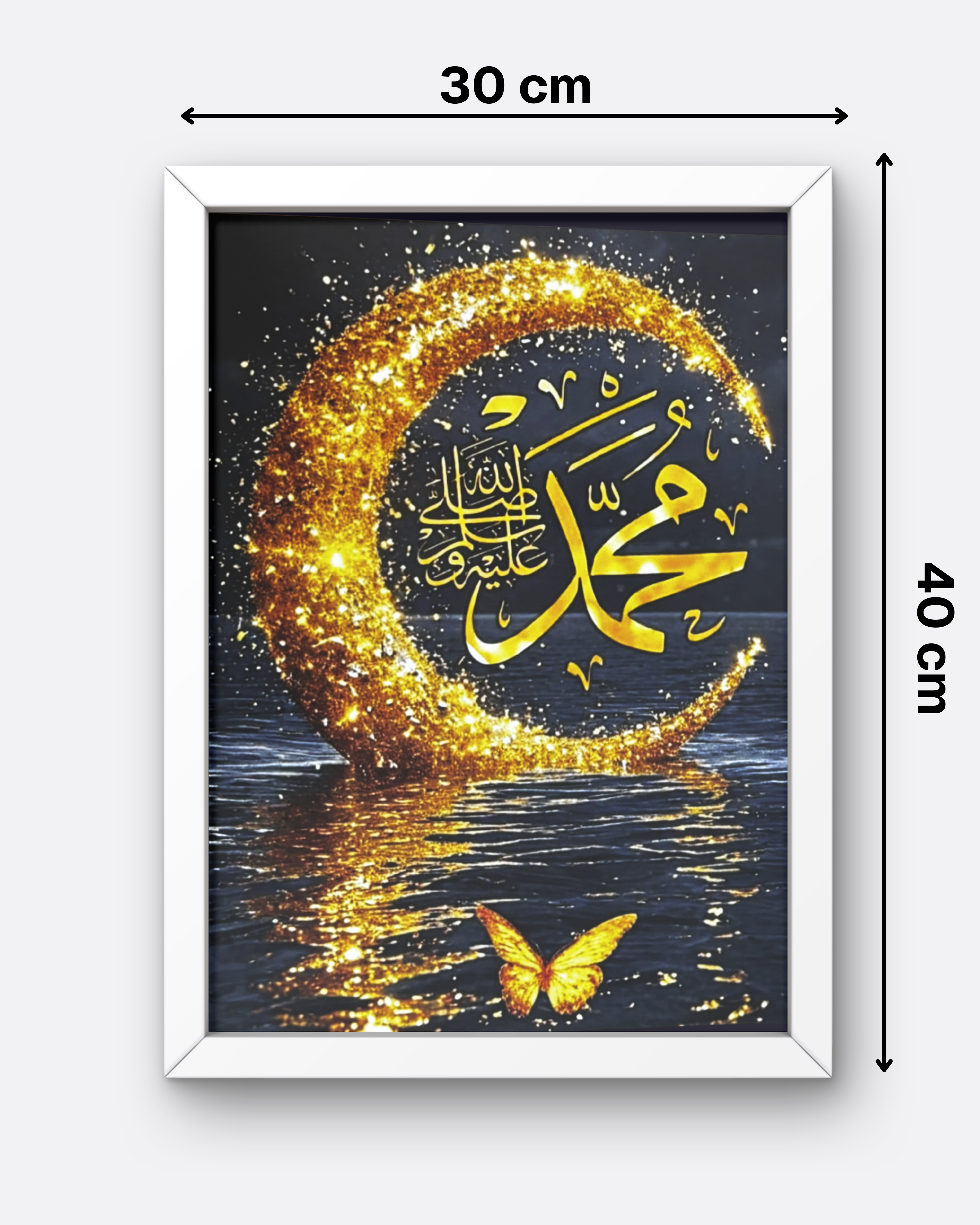 Grande affiche calligraphie arabe - lune doré - Muhammad ﷺ