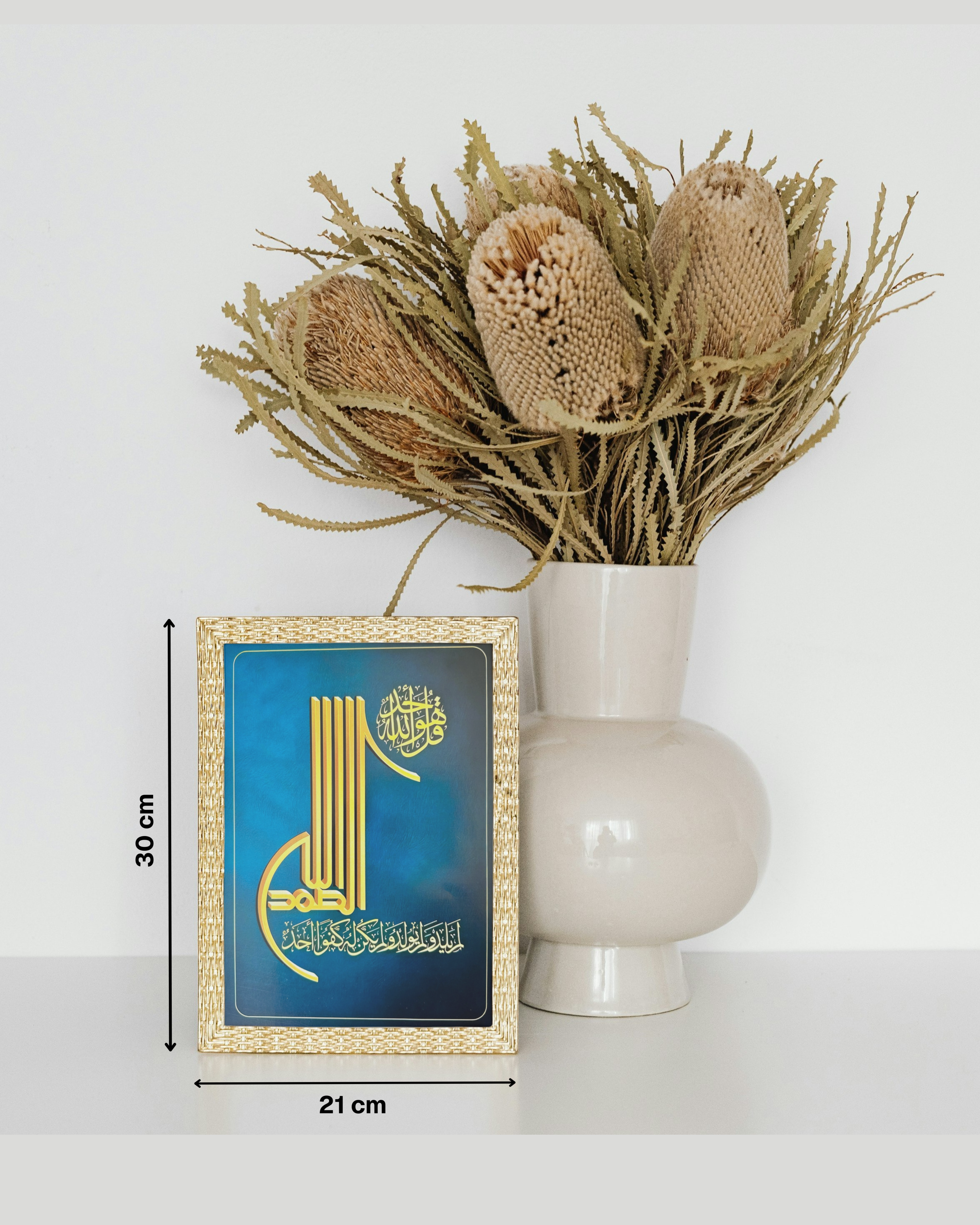 Affiche rectangle calligraphie arabe - Sourate Al-Ikhlas – Fond bleu et doré