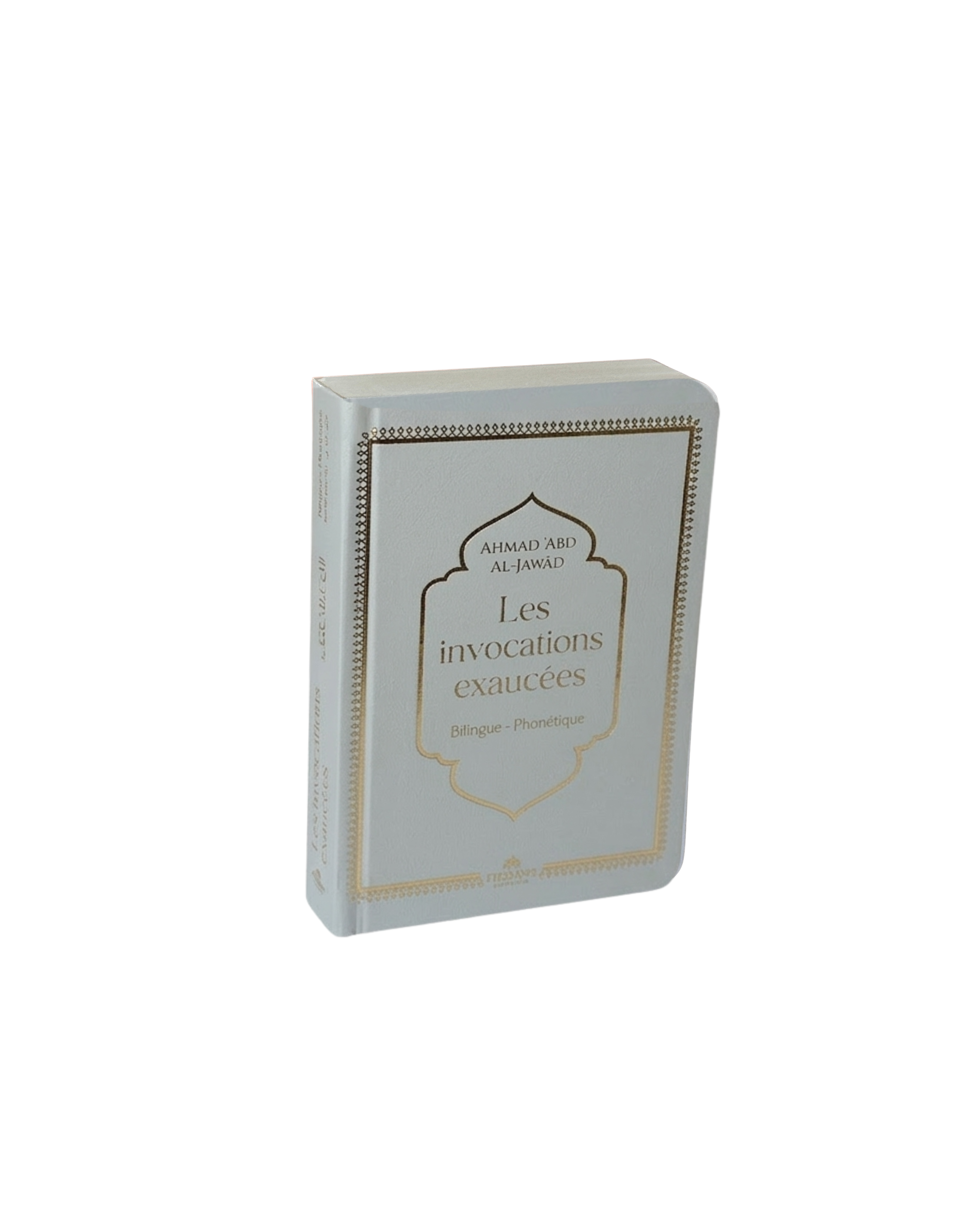 Pack Livres Firdaws Gris - Coran, Invocations et Hadiths | Édition Firdaws