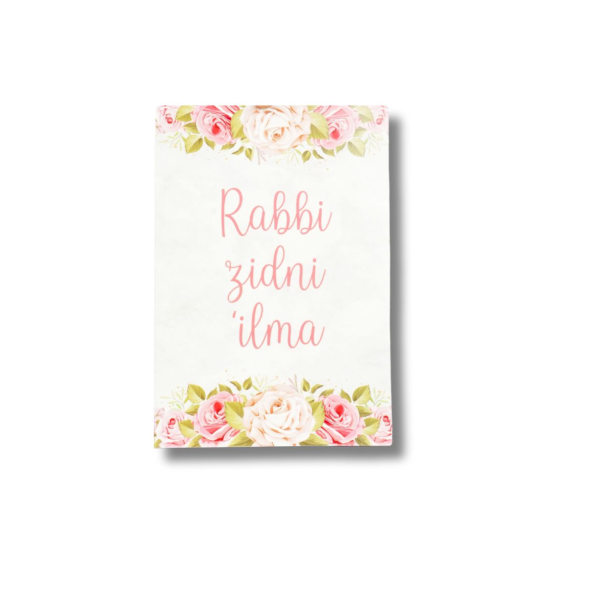 Lot de 2 Grands Cahiers de notes A4 - Rose fleuri | 64 pages - Edition Hadieth Benelux – produit proposé sur Souk Dubaï