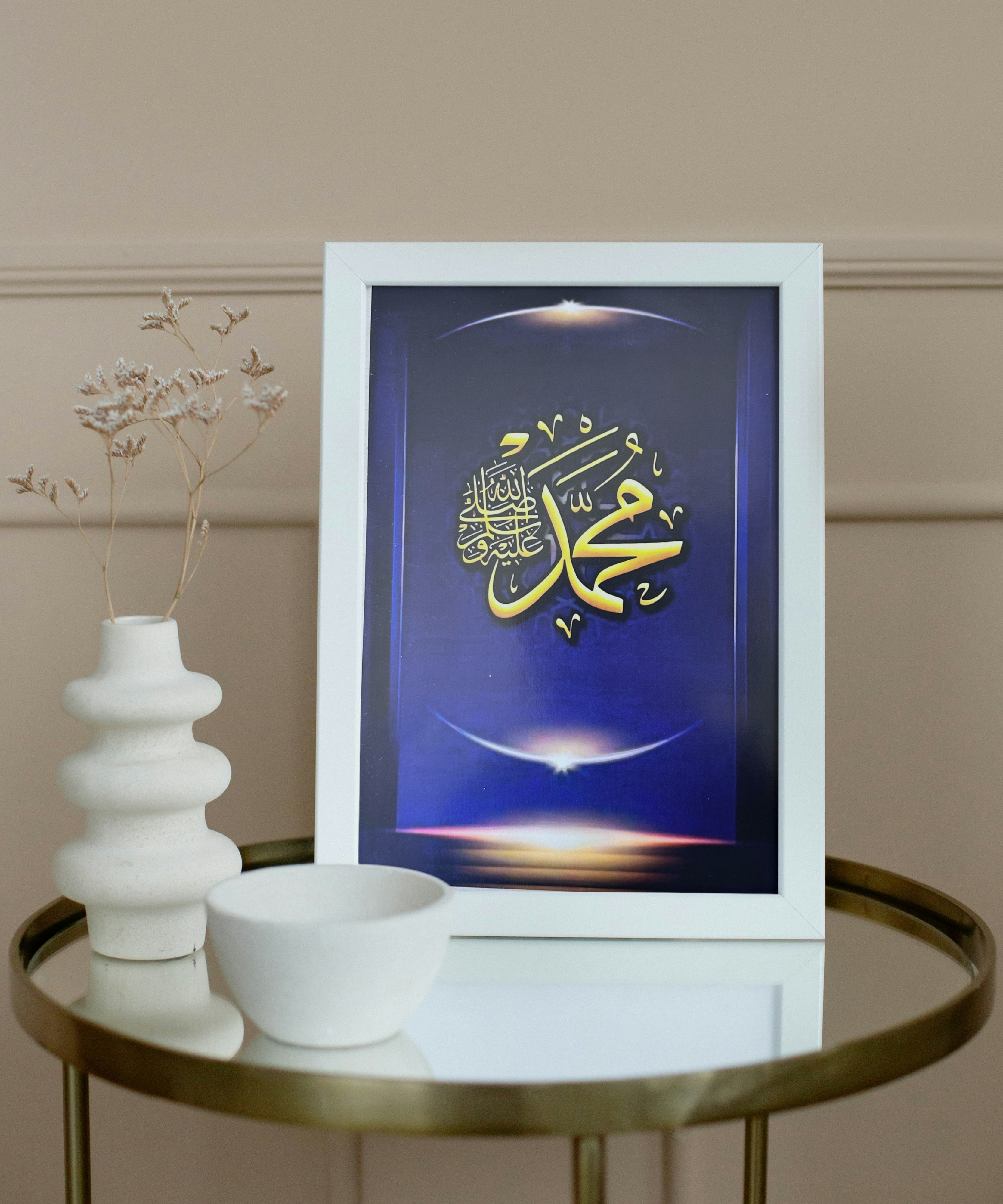 Affiche rectangle calligraphie arabe Muhammad ﷺ  - Fond bleu et doré