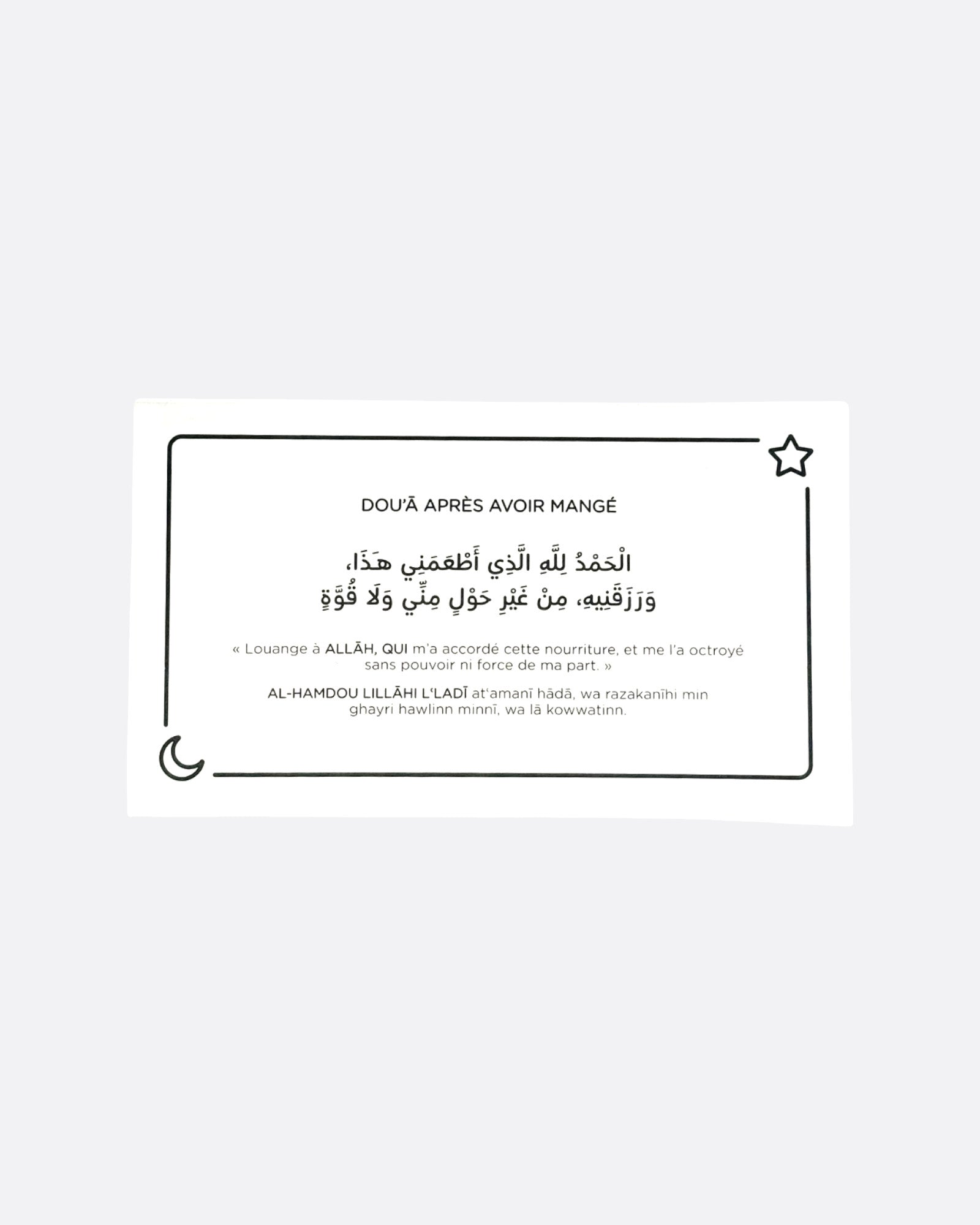 Stickers transparents - Invocations Quotidiennes | Ar, Fr & Phonétique - Firdaws