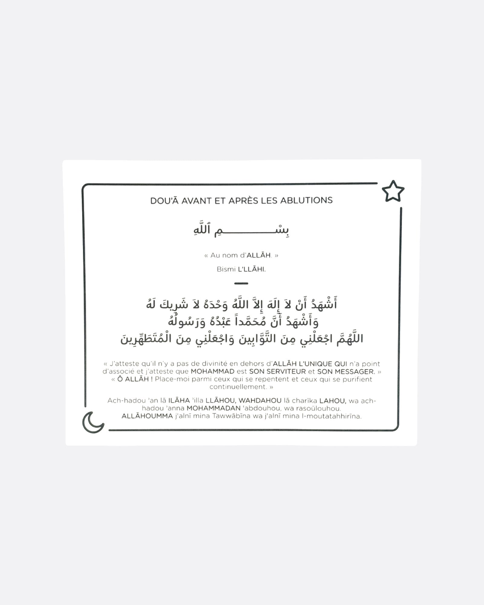 Stickers transparents - Invocations Quotidiennes | Ar, Fr & Phonétique - Firdaws