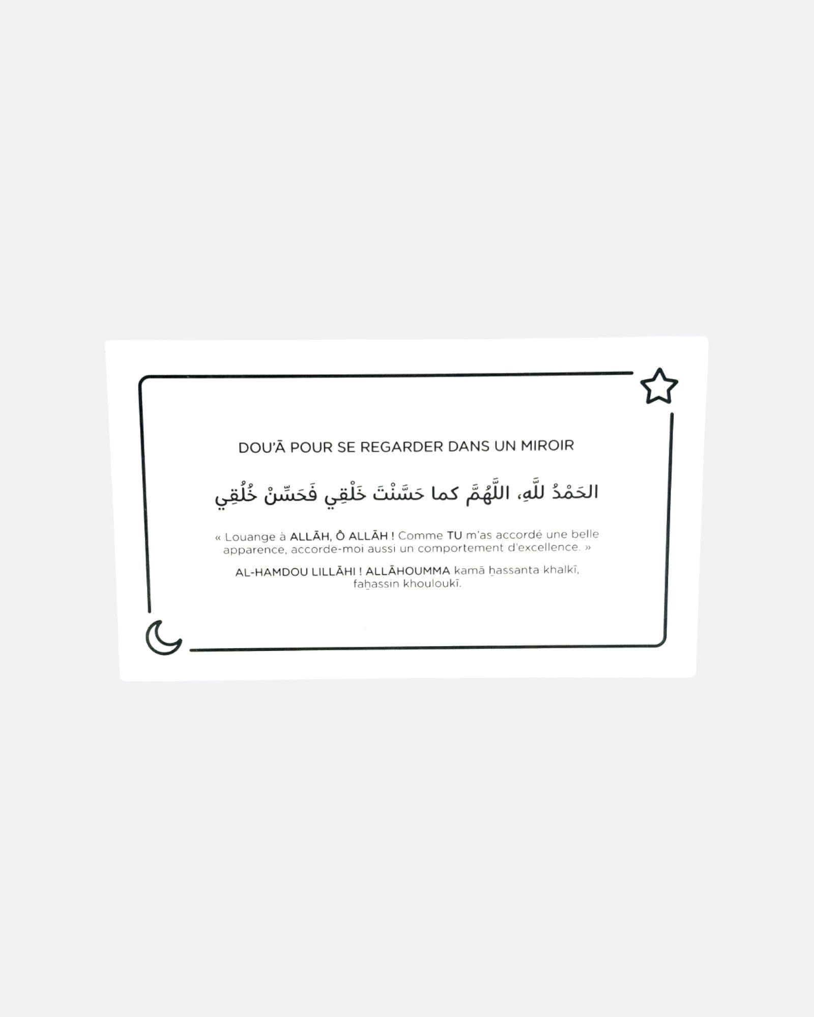 Stickers transparents - Invocations Quotidiennes | Ar, Fr & Phonétique - Firdaws