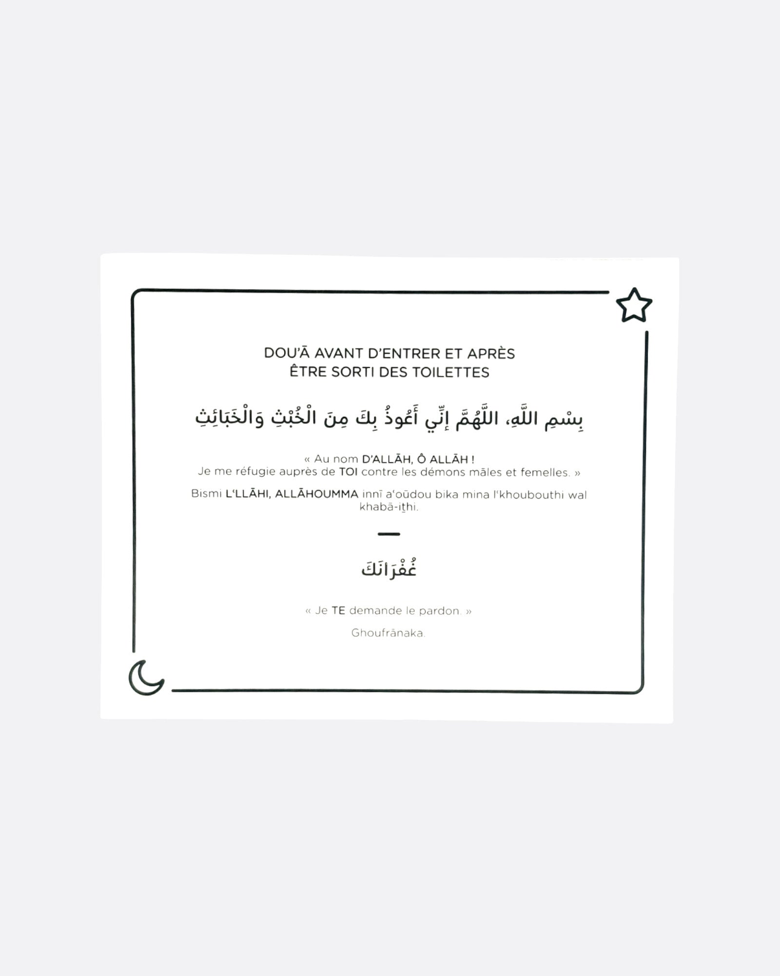 Stickers transparents - Invocations Quotidiennes | Ar, Fr & Phonétique - Firdaws