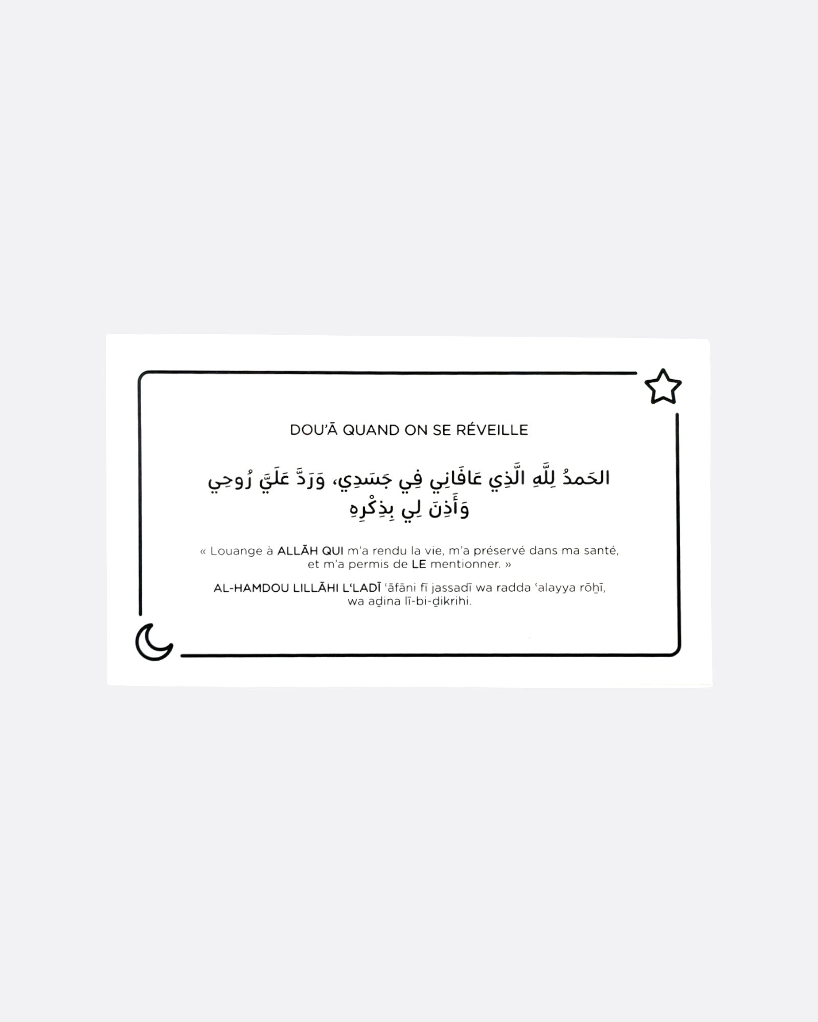 Stickers transparents - Invocations Quotidiennes | Ar, Fr & Phonétique - Firdaws