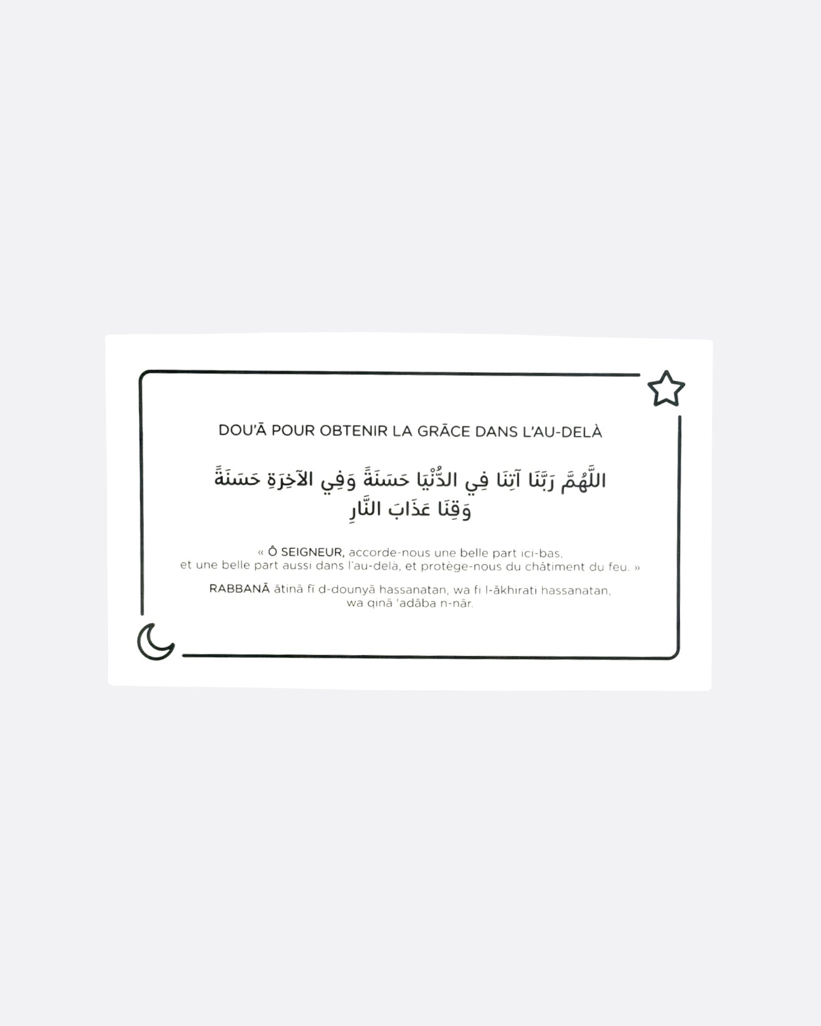 Stickers transparents - Invocations Quotidiennes | Ar, Fr & Phonétique - Firdaws