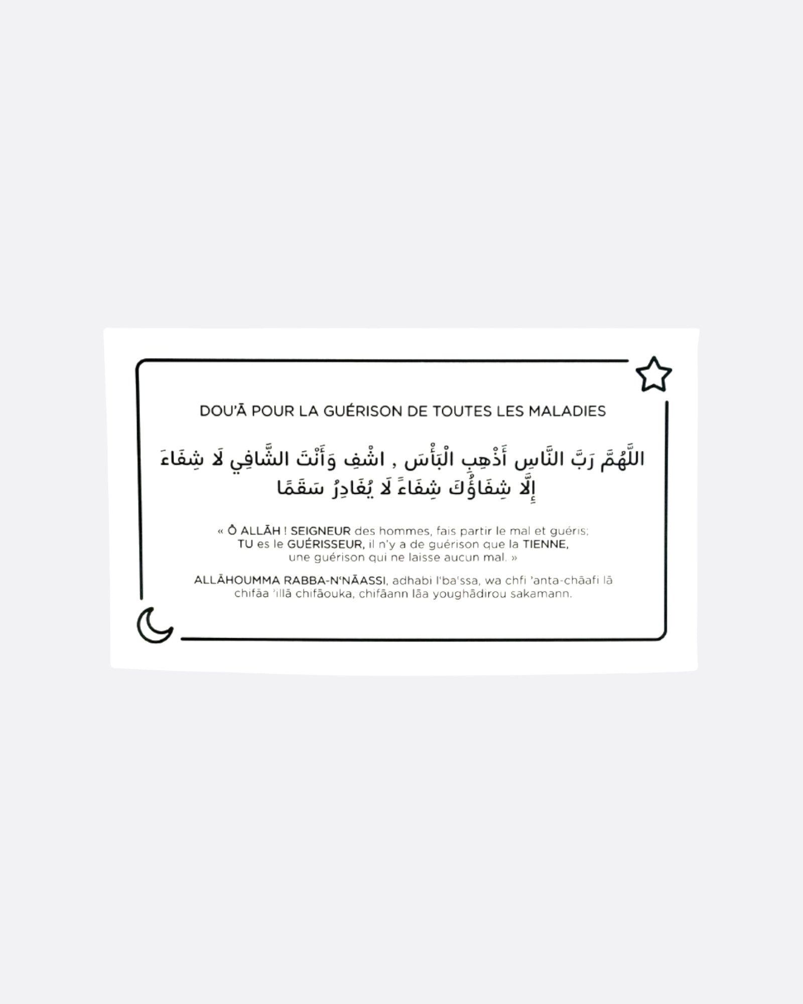 Stickers transparents - Invocations Quotidiennes | Ar, Fr & Phonétique - Firdaws