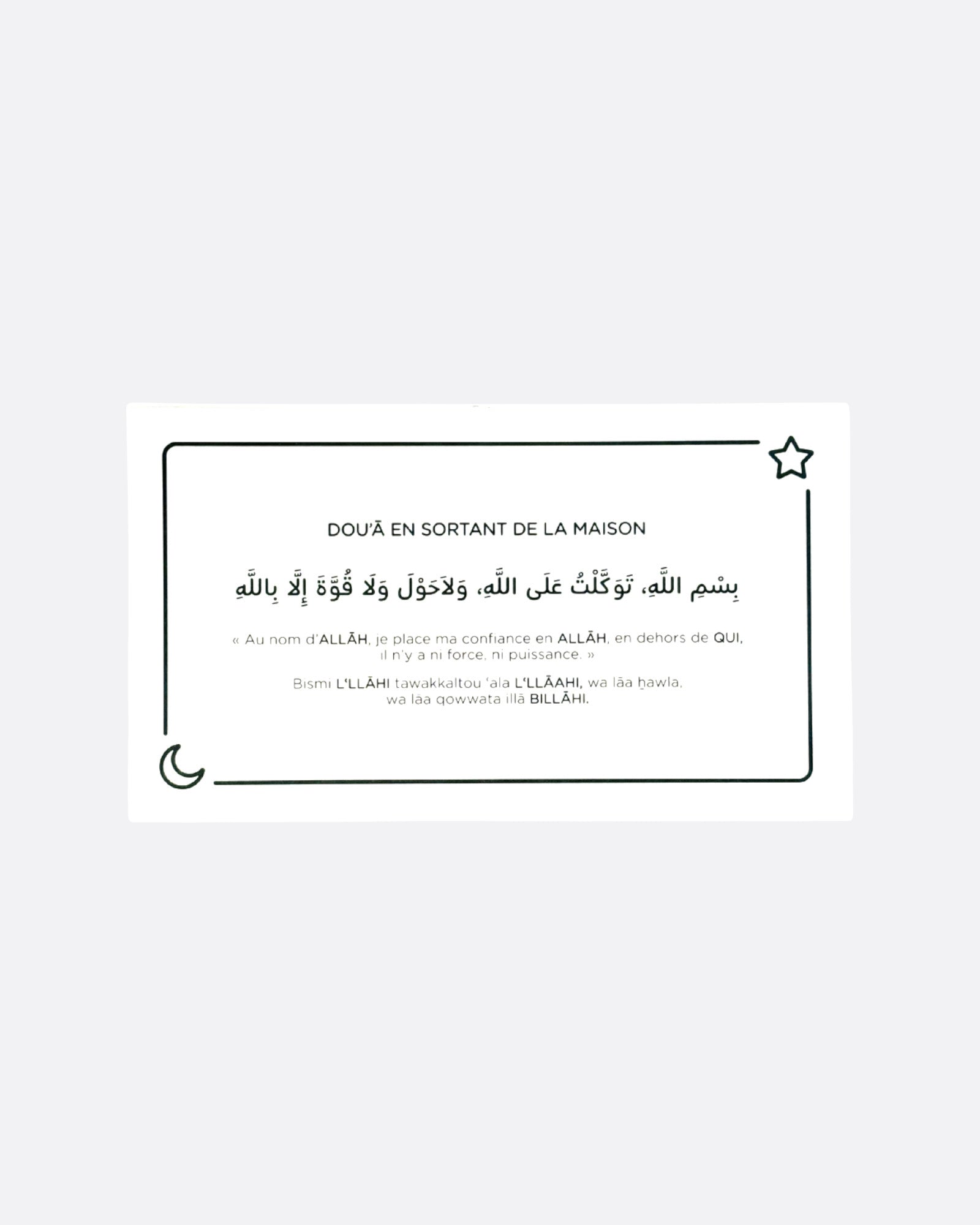 Stickers Dou'as transparents - Invocations Diverses | Ar, Fr & Phonétique - Firdaws – produit proposé sur Souk Dubaï